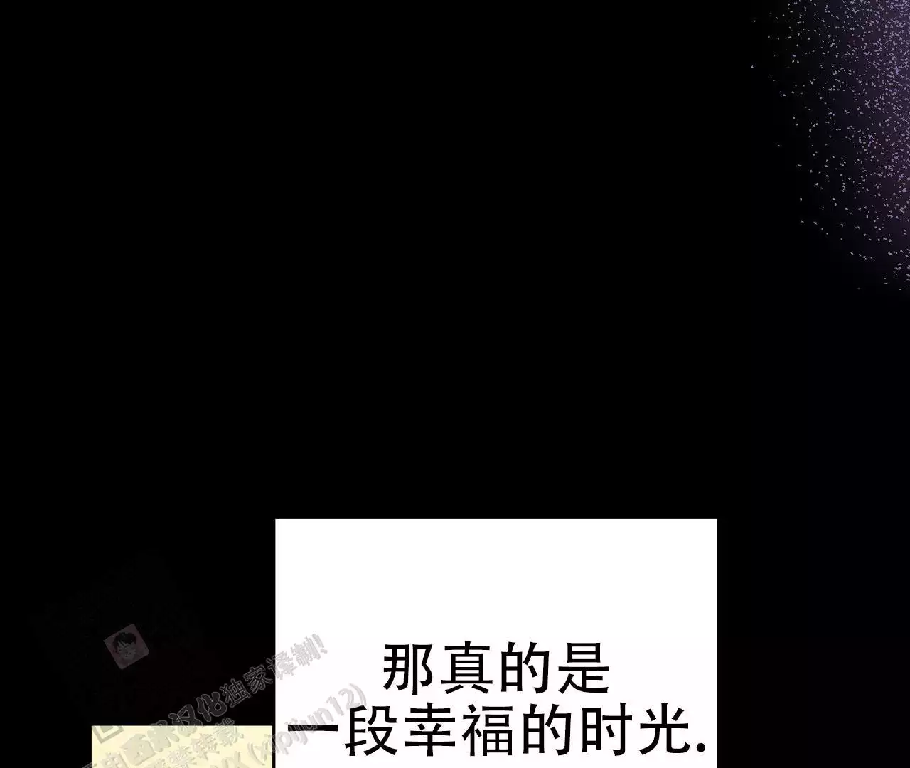 《情定饭店》漫画最新章节第19话免费下拉式在线观看章节第【91】张图片