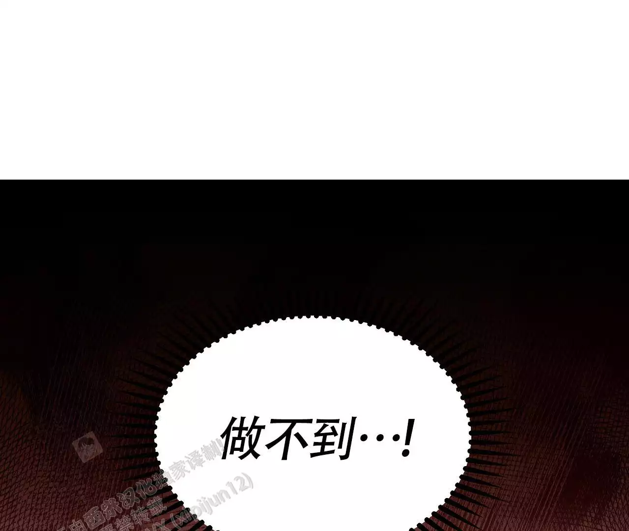 《情定饭店》漫画最新章节第25话免费下拉式在线观看章节第【69】张图片