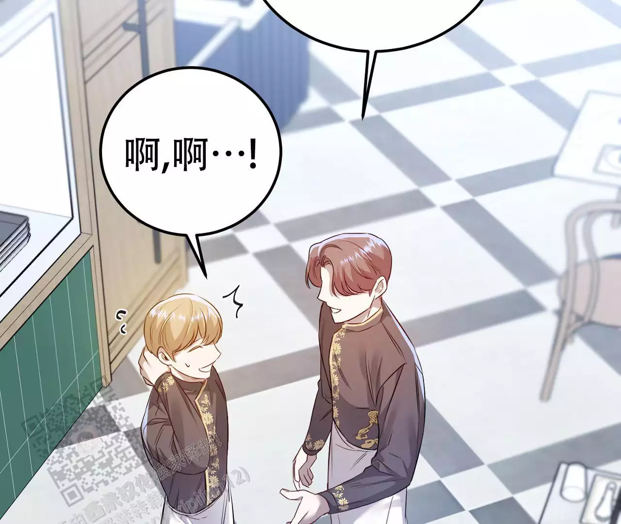 《情定饭店》漫画最新章节第14话免费下拉式在线观看章节第【65】张图片