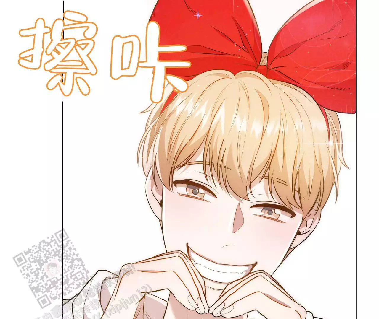 《情定饭店》漫画最新章节第15话免费下拉式在线观看章节第【13】张图片