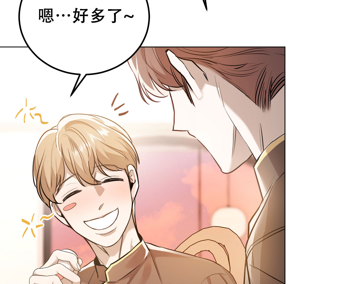 《情定饭店》漫画最新章节第9话免费下拉式在线观看章节第【141】张图片