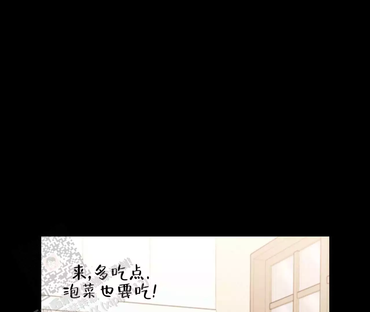 《情定饭店》漫画最新章节第17话免费下拉式在线观看章节第【117】张图片