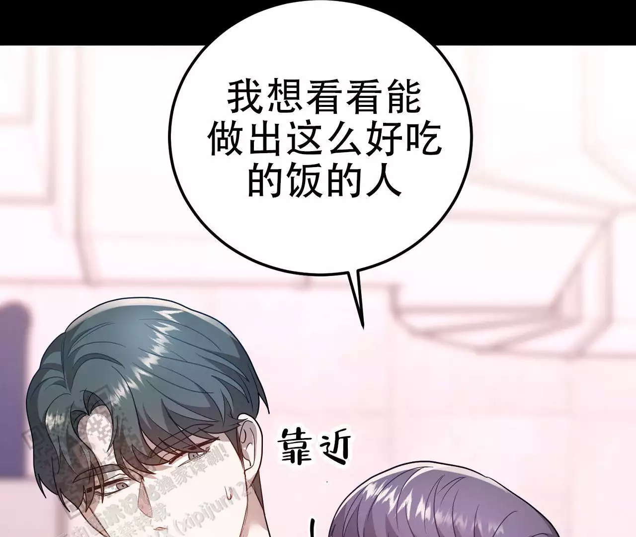 《情定饭店》漫画最新章节第20话免费下拉式在线观看章节第【137】张图片