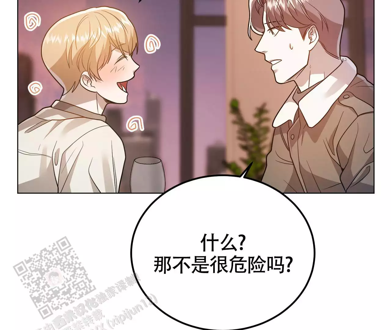 《情定饭店》漫画最新章节第28话免费下拉式在线观看章节第【103】张图片