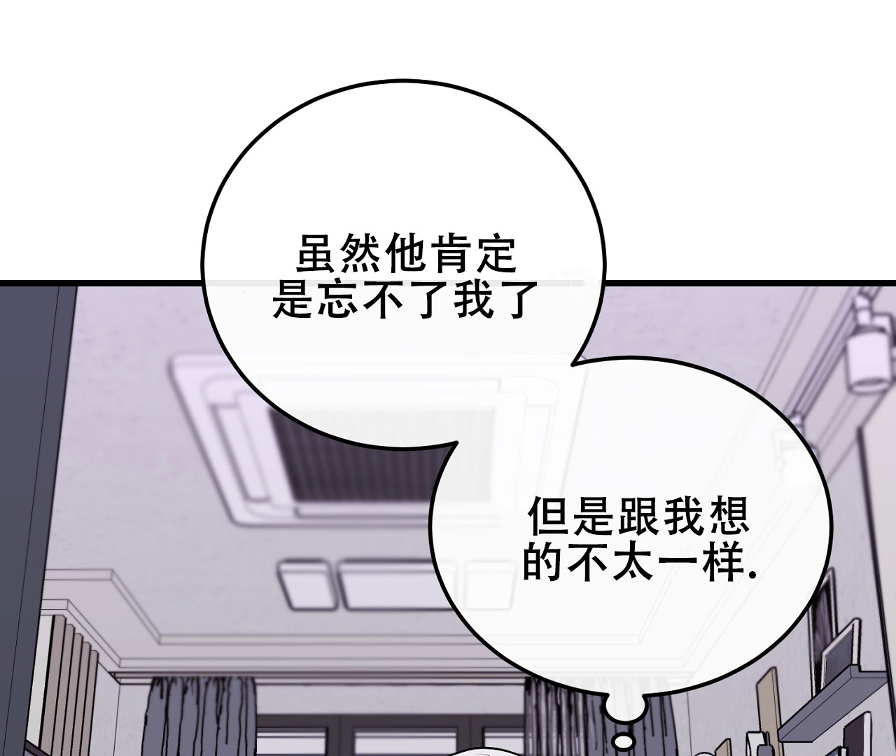 《情定饭店》漫画最新章节第8话免费下拉式在线观看章节第【117】张图片