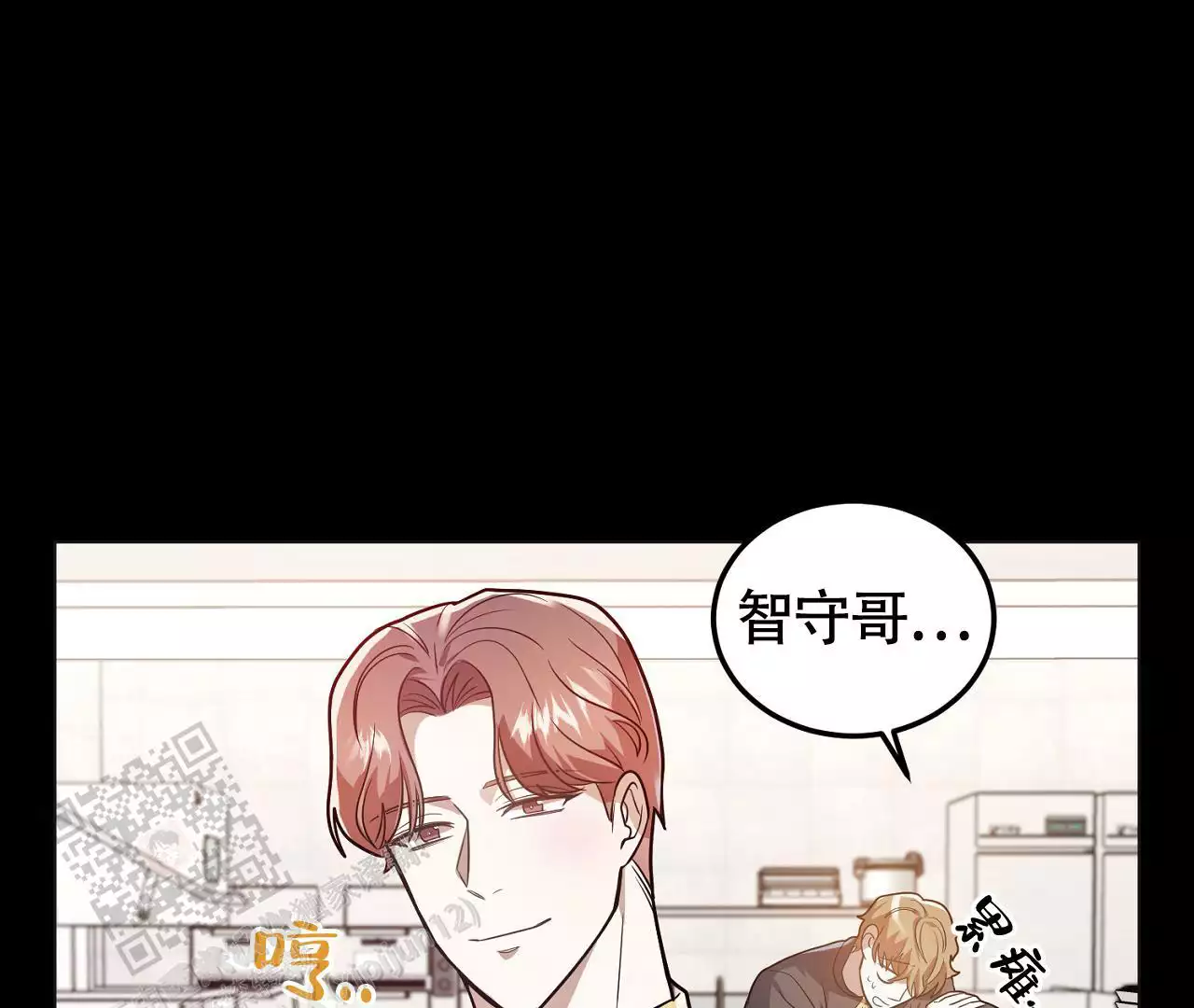 《情定饭店》漫画最新章节第29话免费下拉式在线观看章节第【83】张图片