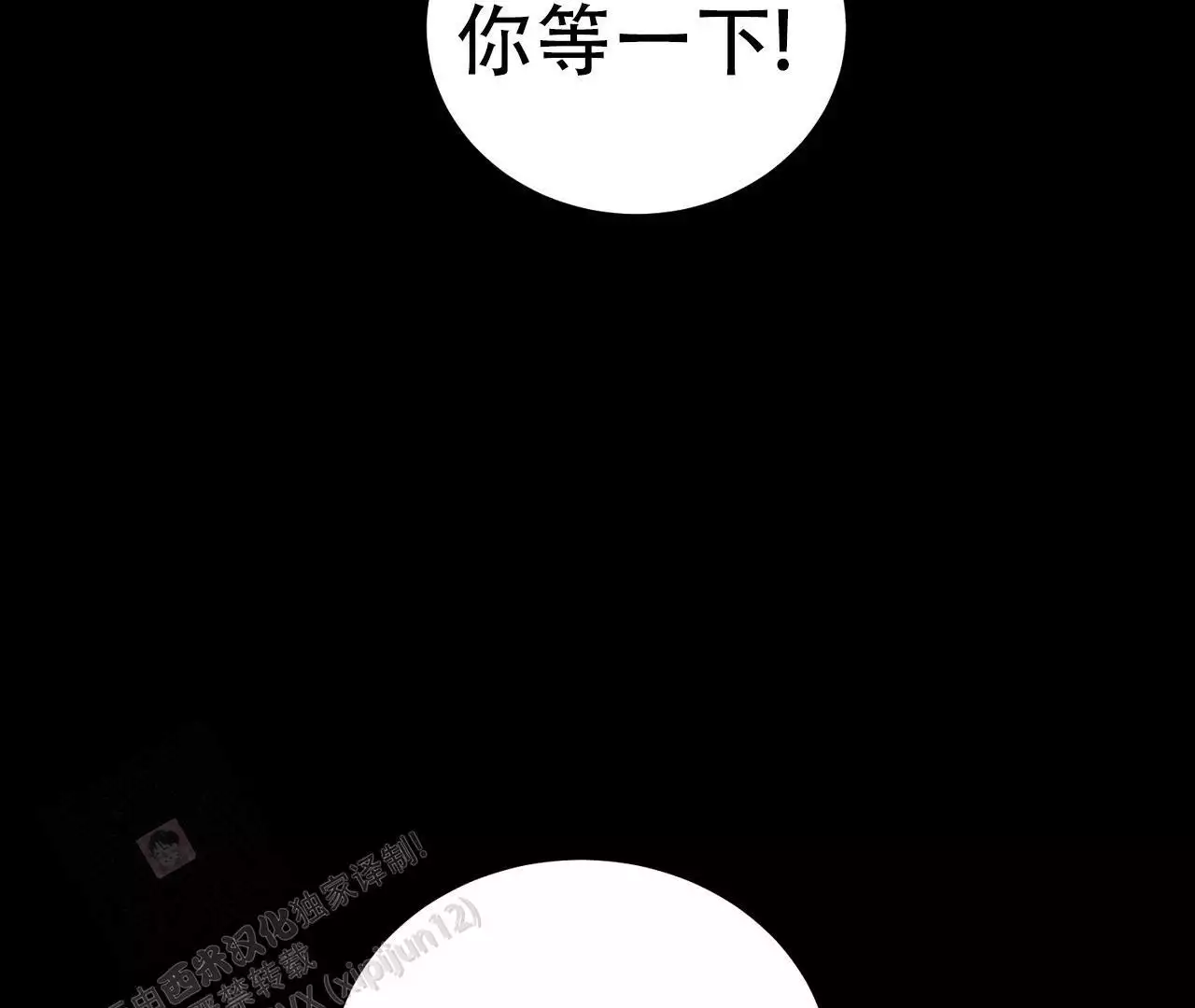 《情定饭店》漫画最新章节第20话免费下拉式在线观看章节第【165】张图片