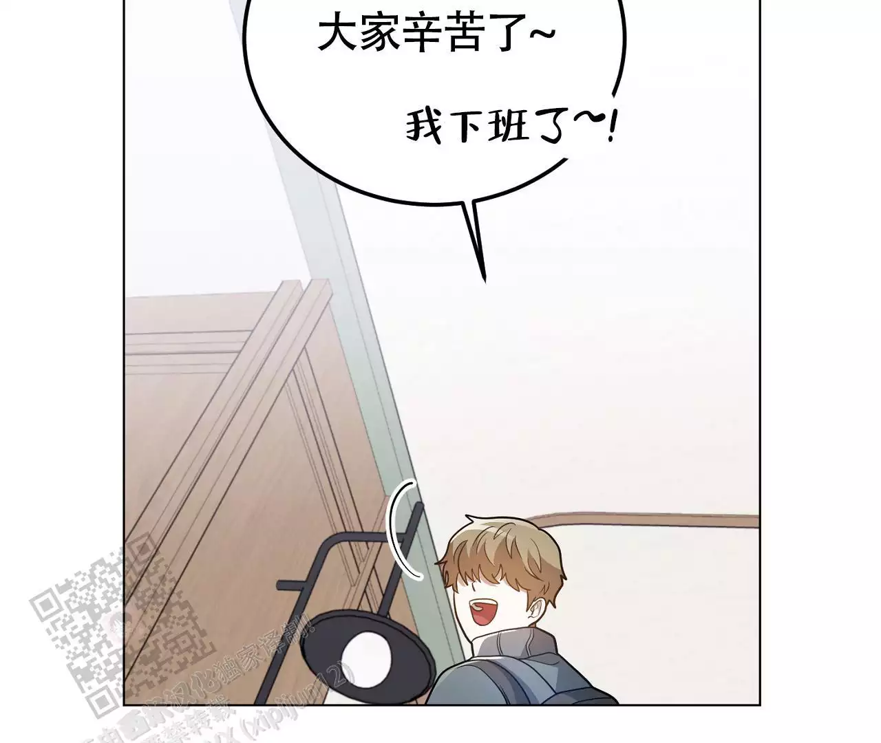 《情定饭店》漫画最新章节第26话免费下拉式在线观看章节第【83】张图片