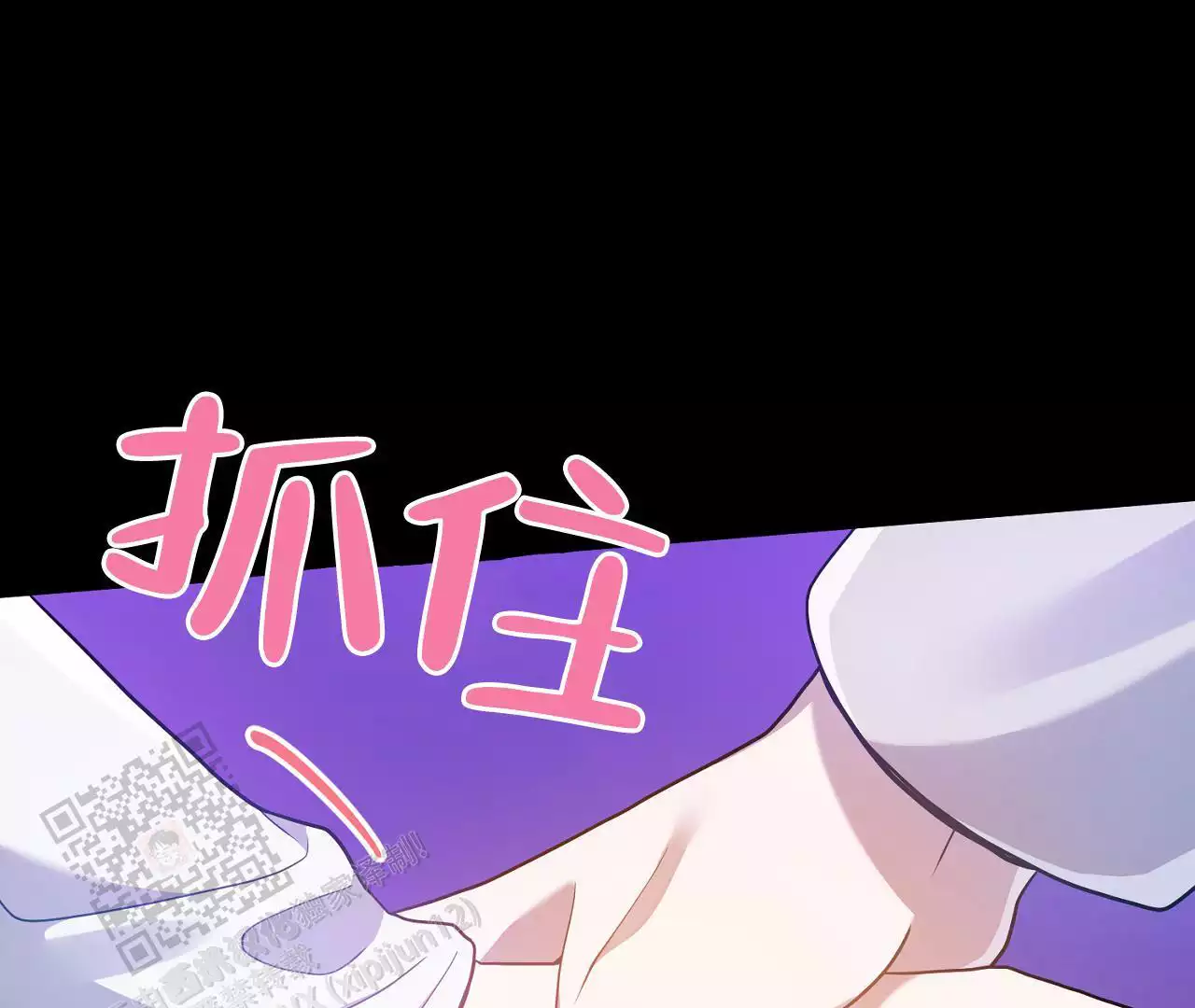 《情定饭店》漫画最新章节第22话免费下拉式在线观看章节第【91】张图片