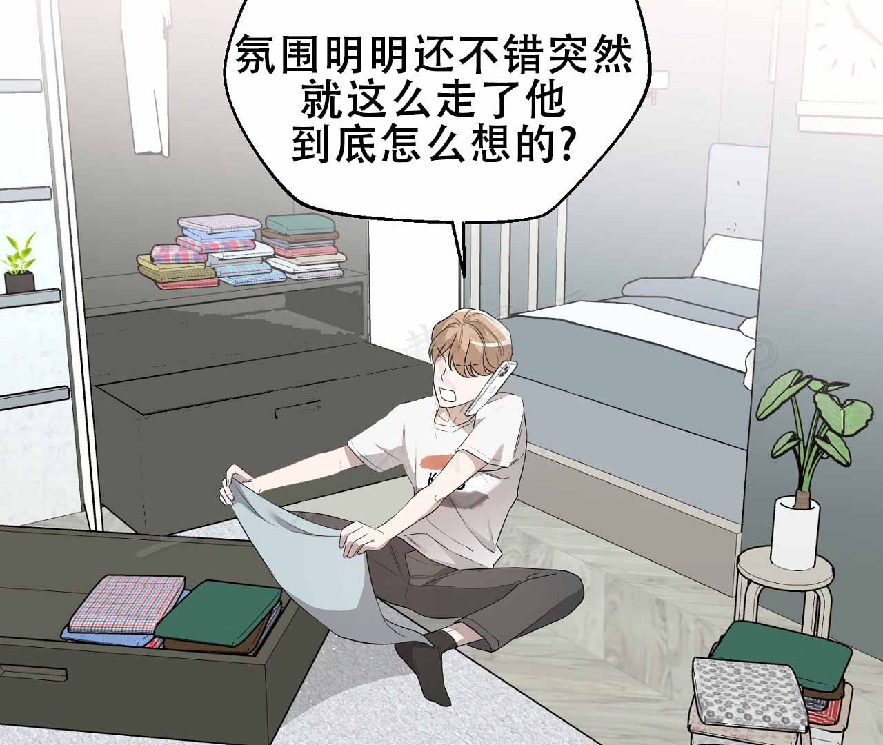 《情定饭店》漫画最新章节第4话免费下拉式在线观看章节第【37】张图片