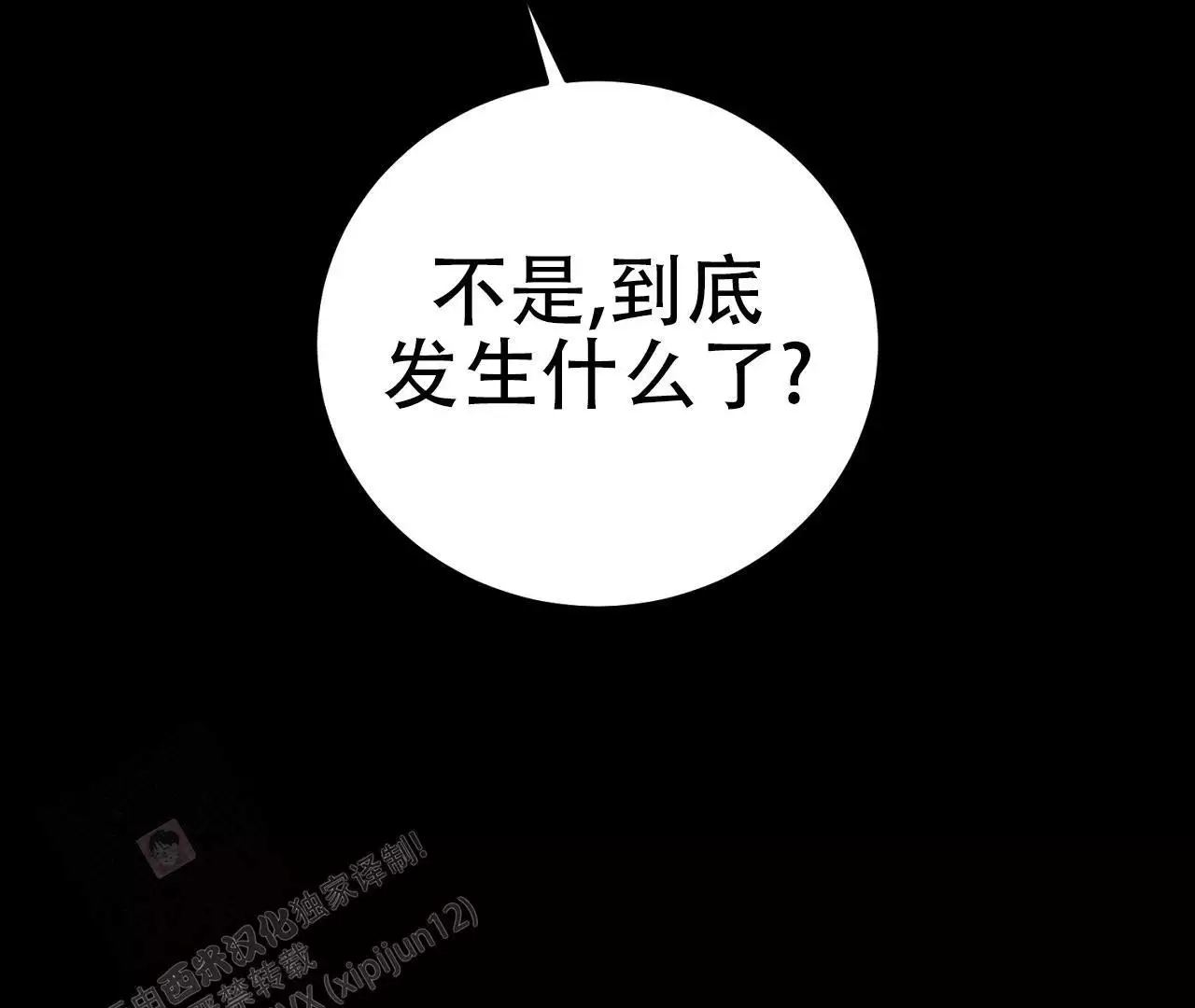 《情定饭店》漫画最新章节第19话免费下拉式在线观看章节第【123】张图片