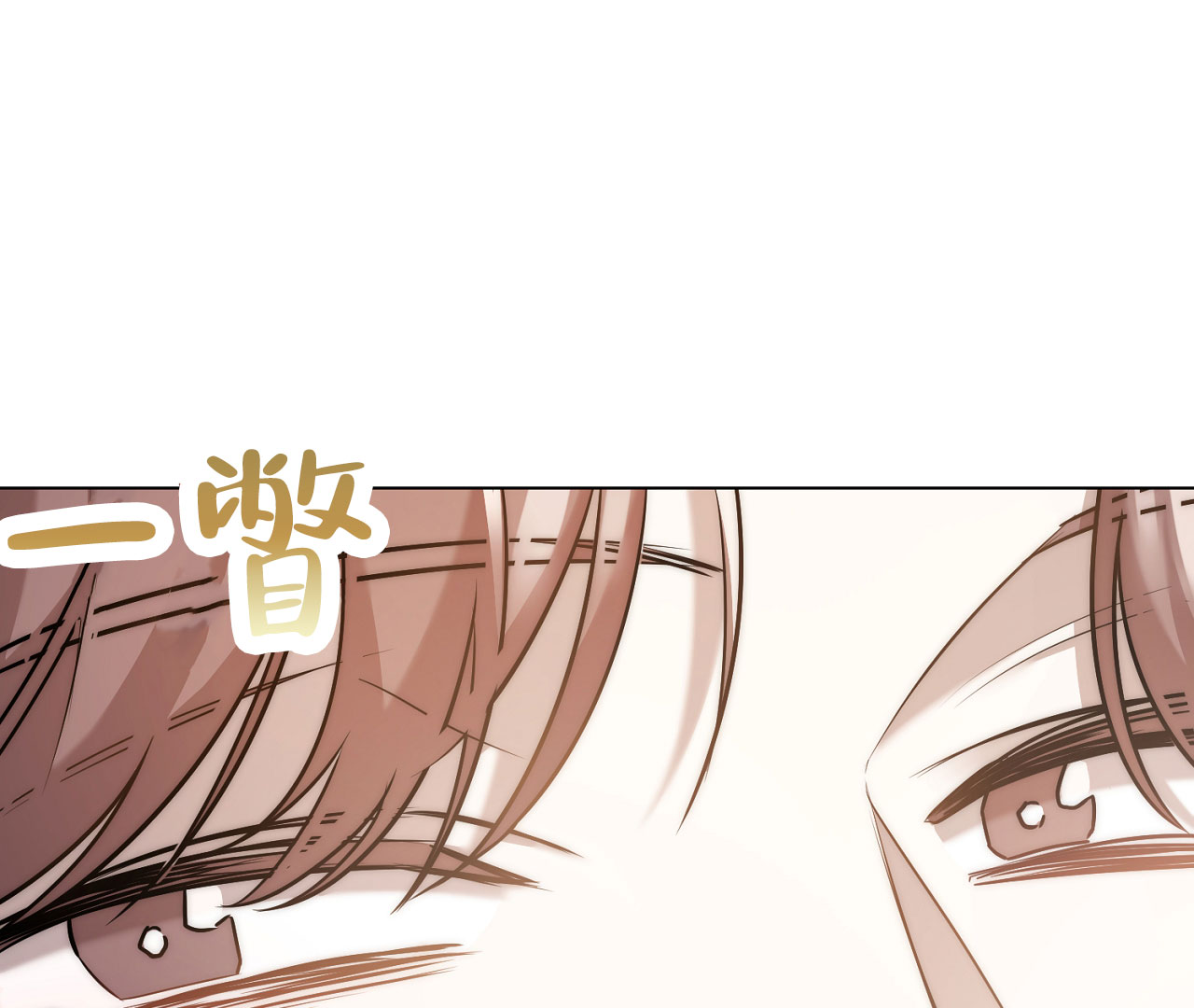 《情定饭店》漫画最新章节第9话免费下拉式在线观看章节第【137】张图片