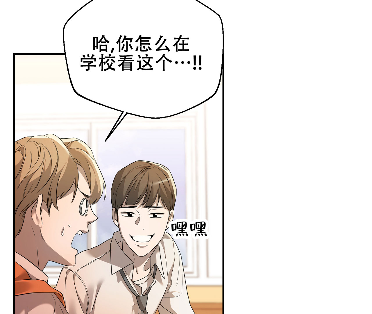 《情定饭店》漫画最新章节第1话免费下拉式在线观看章节第【101】张图片