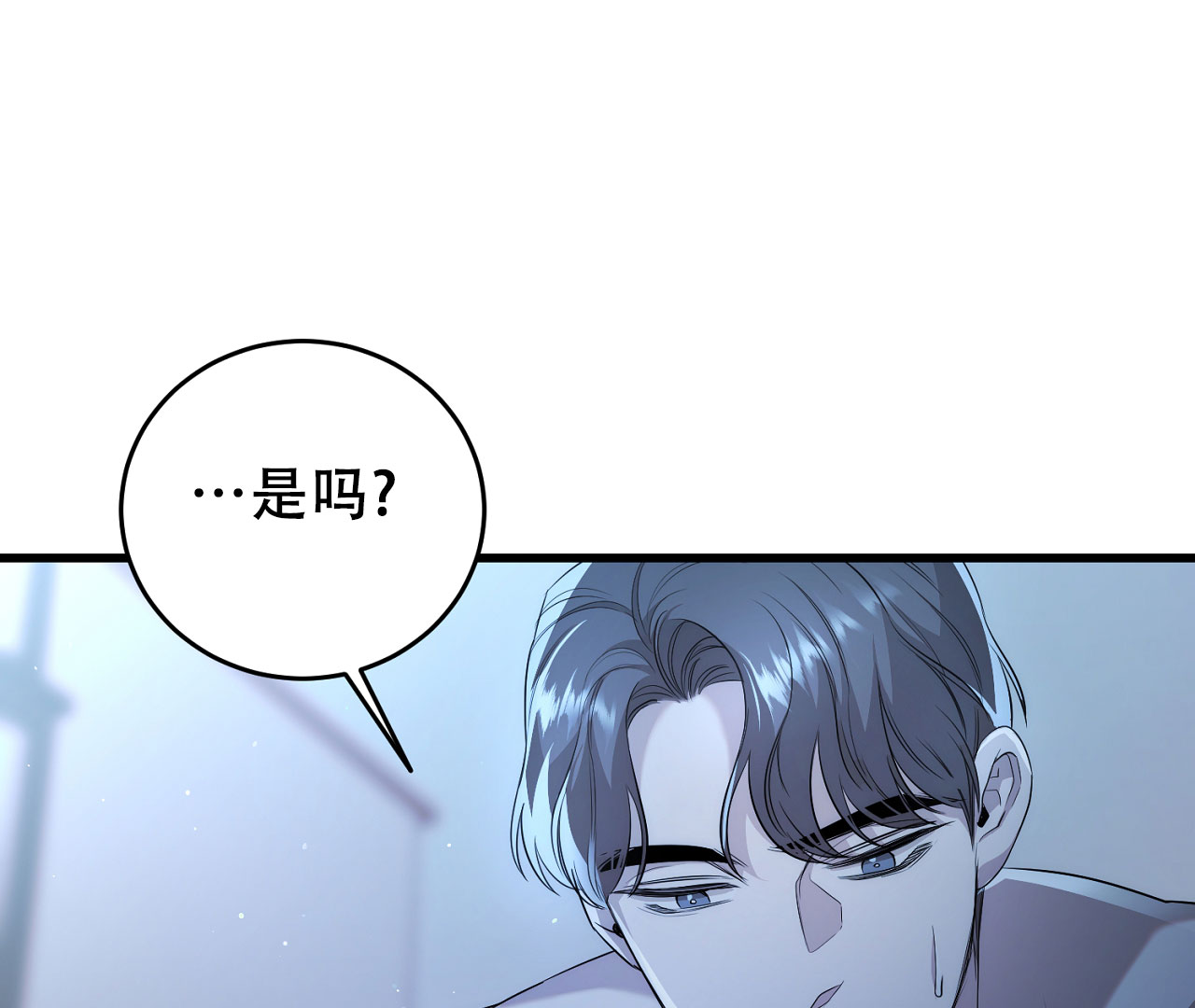 《情定饭店》漫画最新章节第3话免费下拉式在线观看章节第【55】张图片