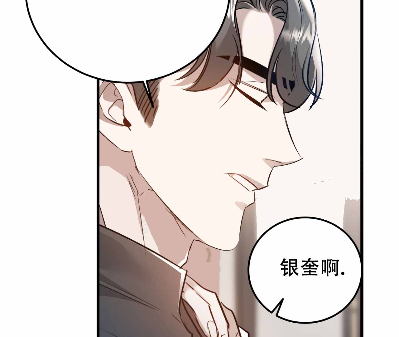 《情定饭店》漫画最新章节第7话免费下拉式在线观看章节第【133】张图片