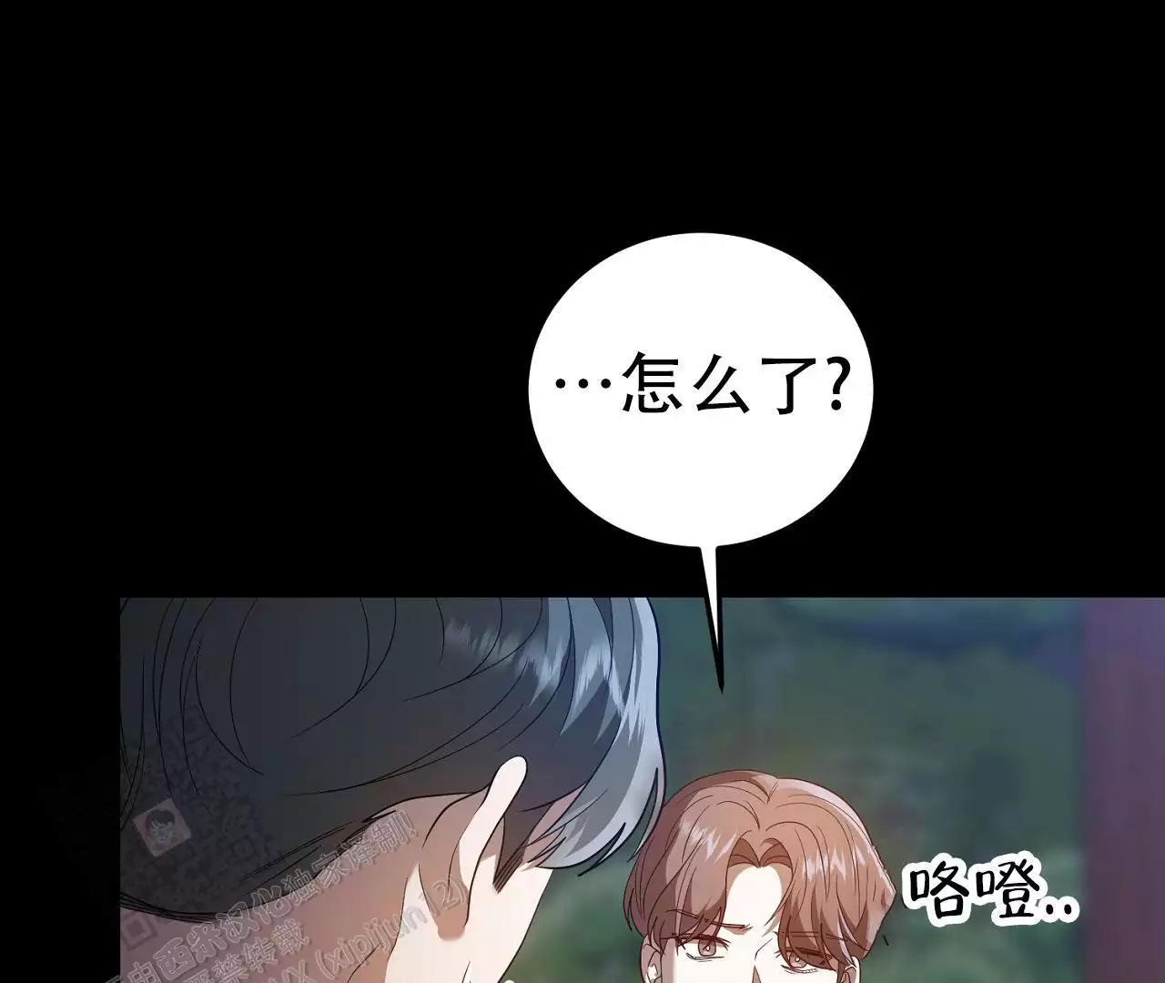 《情定饭店》漫画最新章节第19话免费下拉式在线观看章节第【145】张图片