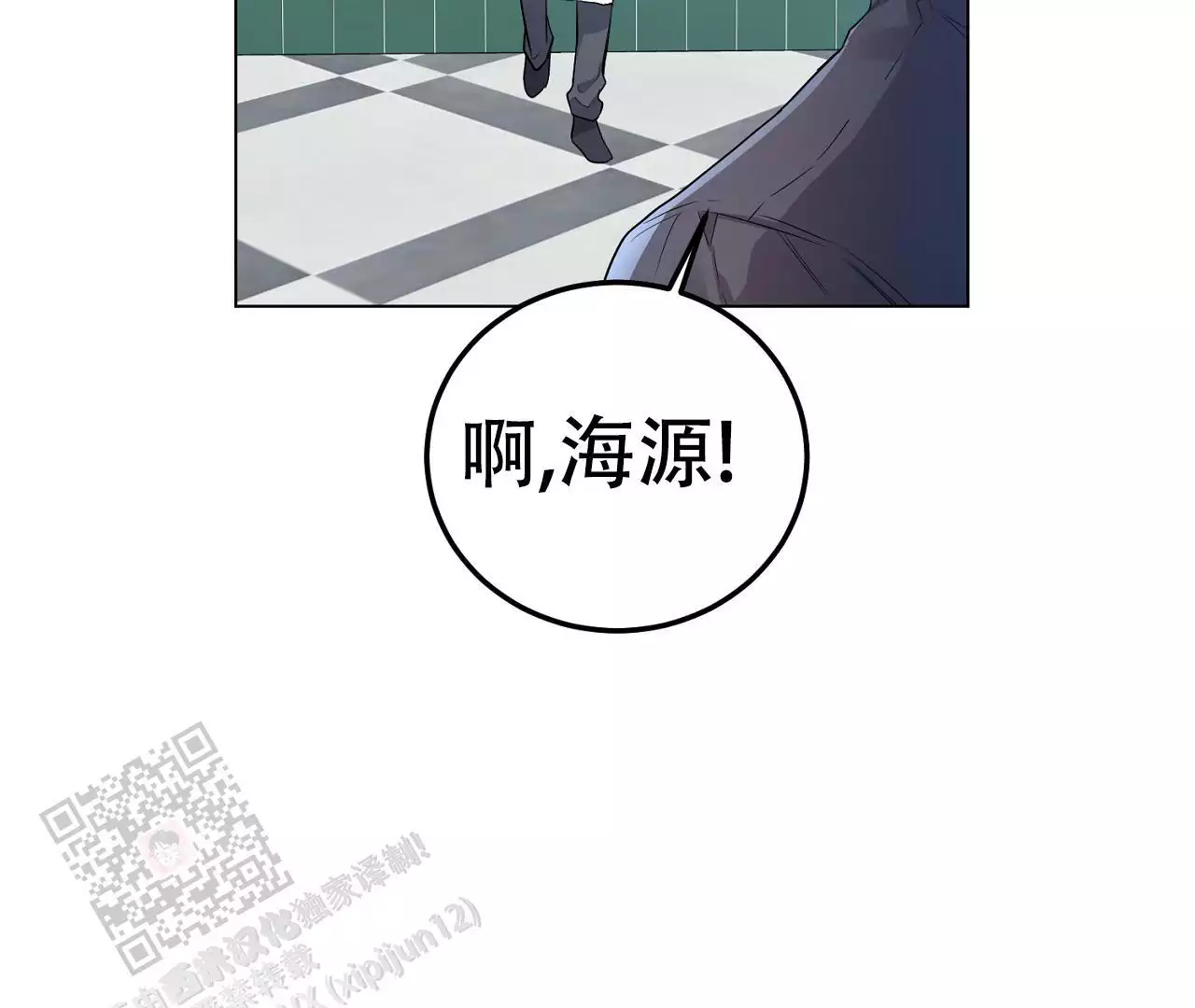 《情定饭店》漫画最新章节第14话免费下拉式在线观看章节第【3】张图片