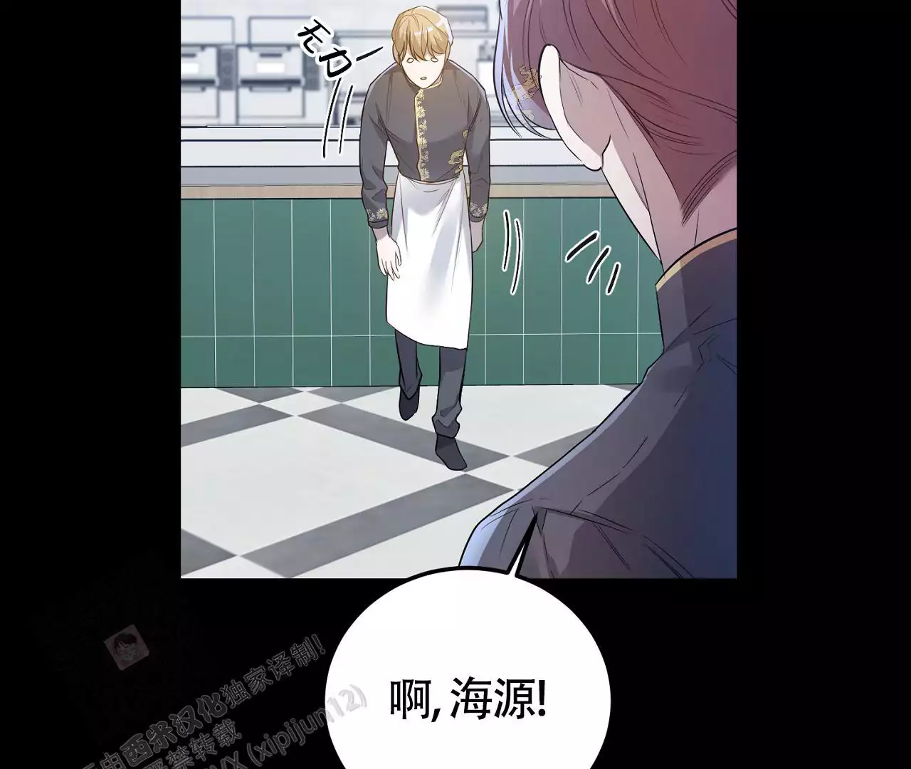 《情定饭店》漫画最新章节第30话免费下拉式在线观看章节第【119】张图片