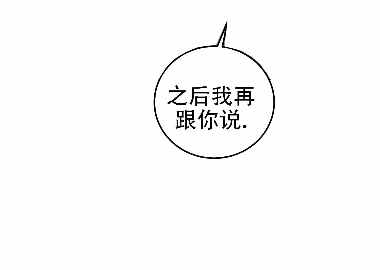 《情定饭店》漫画最新章节第12话免费下拉式在线观看章节第【121】张图片