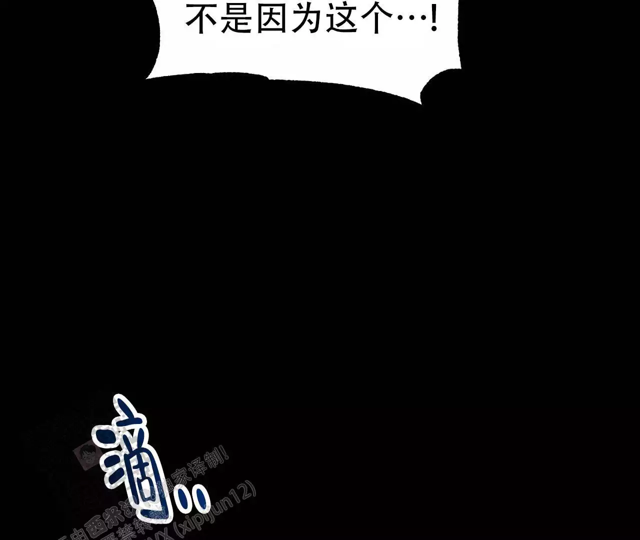 《情定饭店》漫画最新章节第19话免费下拉式在线观看章节第【149】张图片