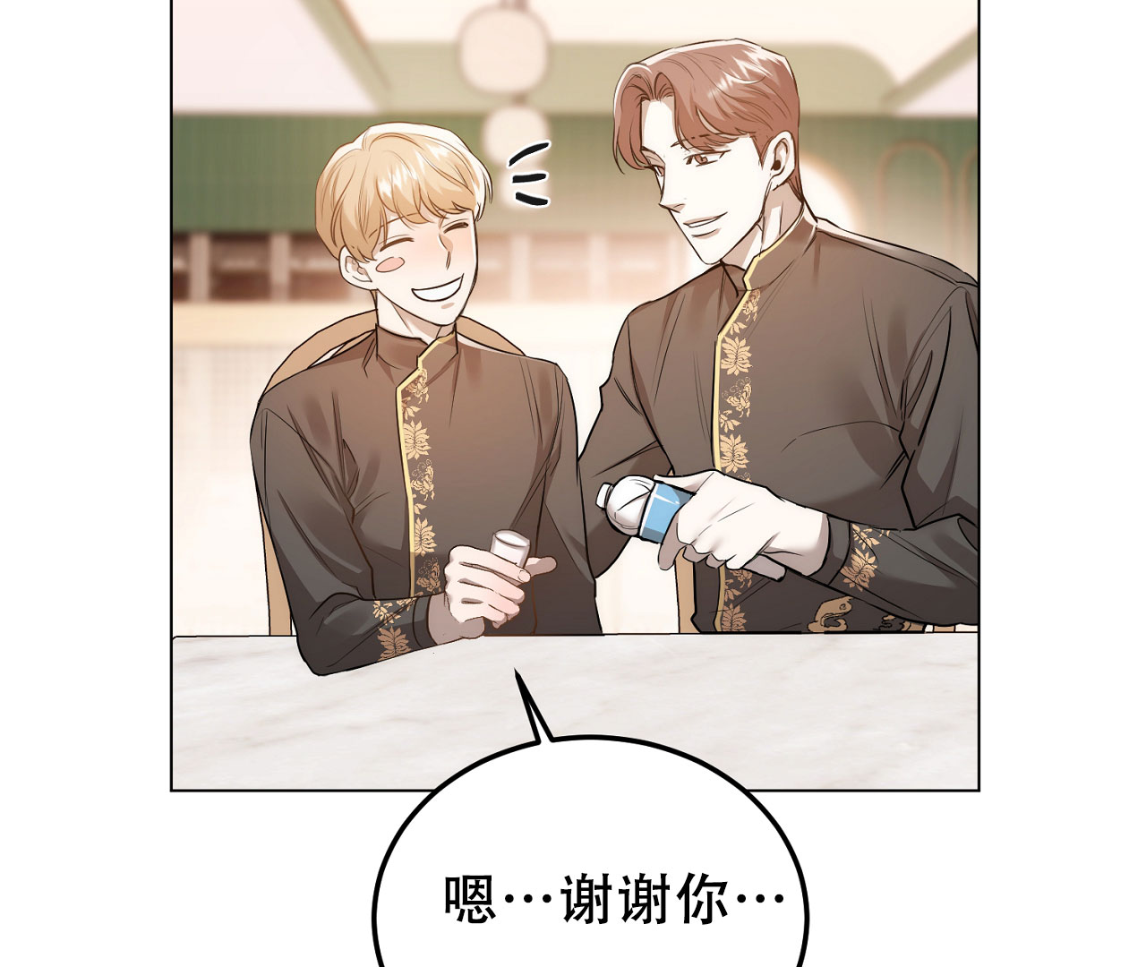 《情定饭店》漫画最新章节第9话免费下拉式在线观看章节第【129】张图片