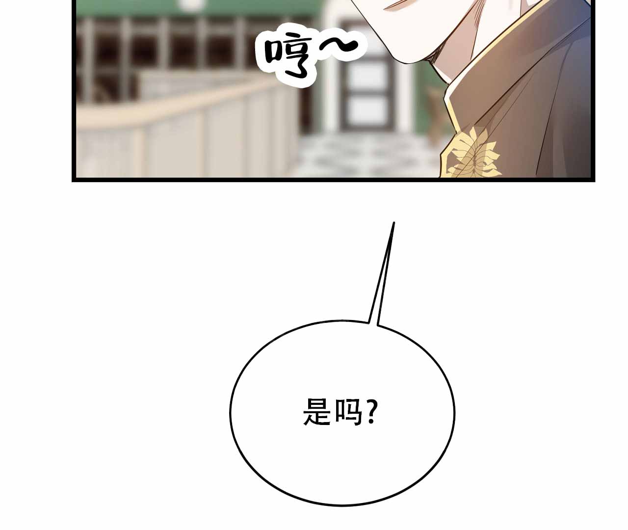 《情定饭店》漫画最新章节第5话免费下拉式在线观看章节第【55】张图片