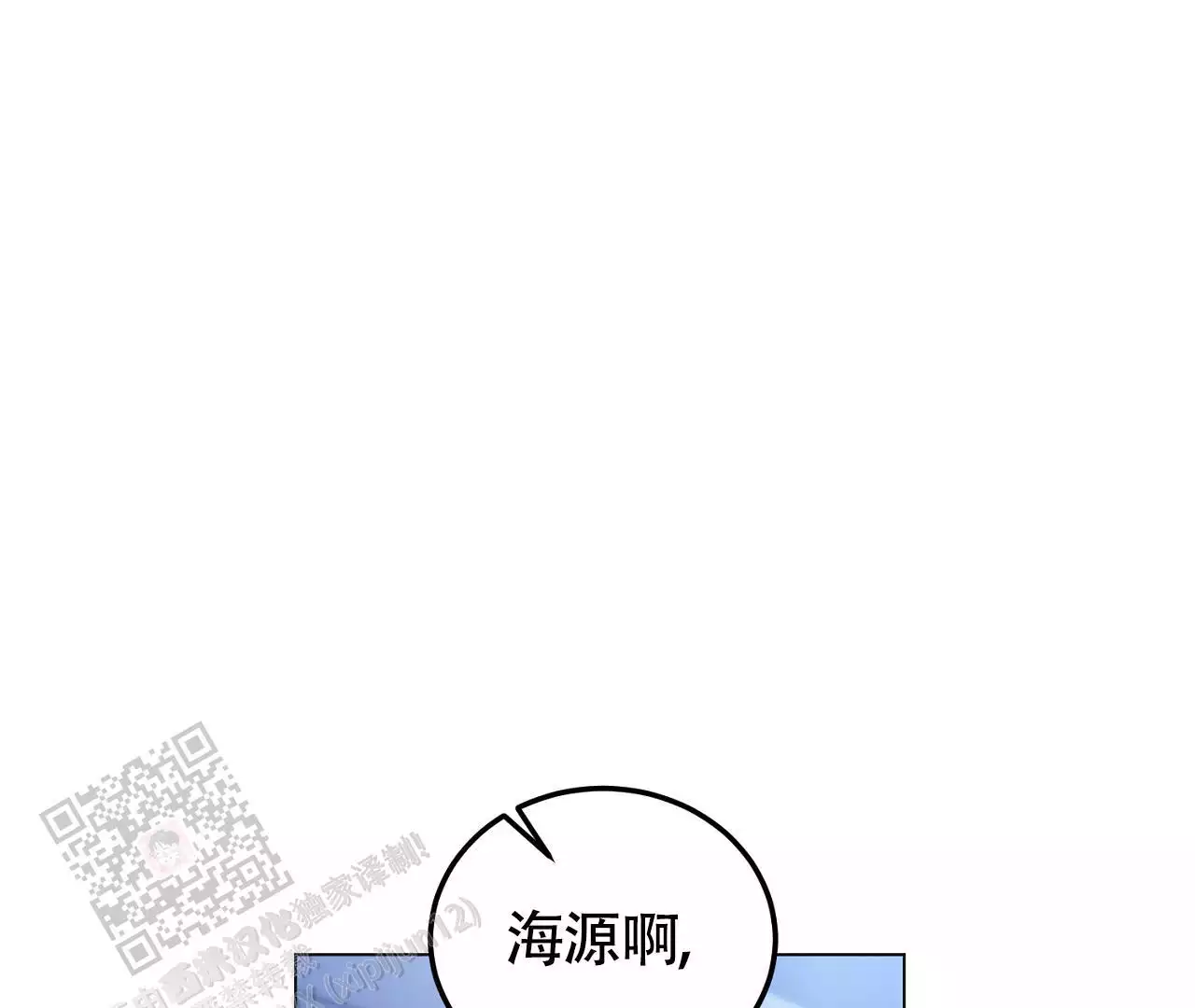 《情定饭店》漫画最新章节第30话免费下拉式在线观看章节第【163】张图片