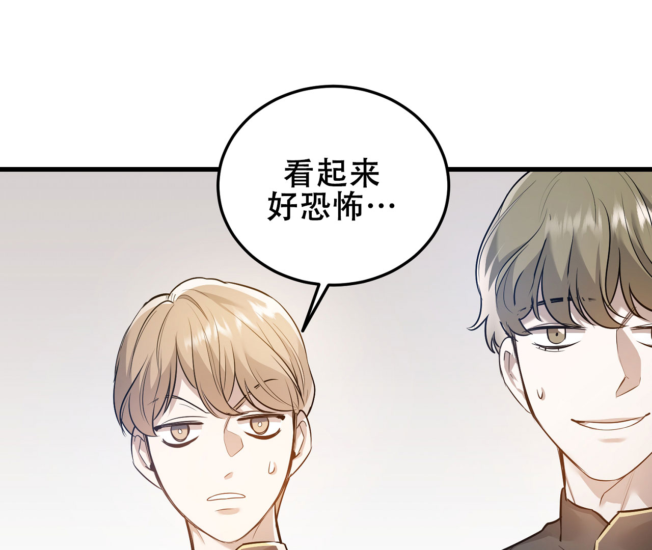 《情定饭店》漫画最新章节第7话免费下拉式在线观看章节第【41】张图片