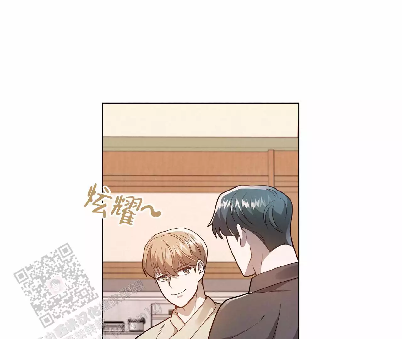 《情定饭店》漫画最新章节第24话免费下拉式在线观看章节第【115】张图片