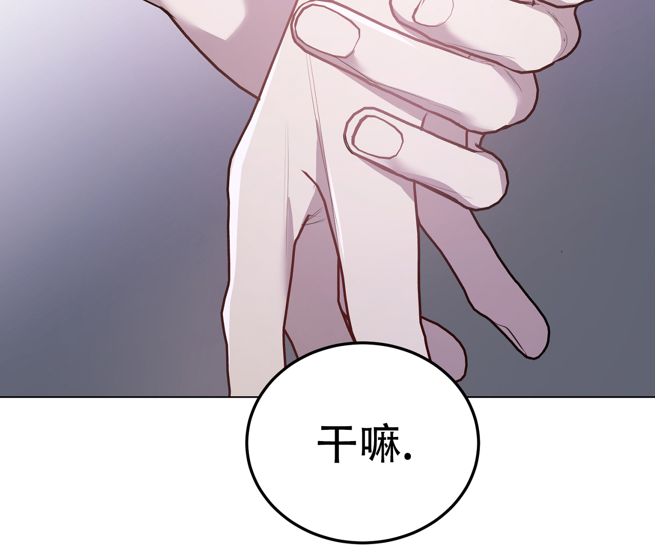 《情定饭店》漫画最新章节第11话免费下拉式在线观看章节第【9】张图片