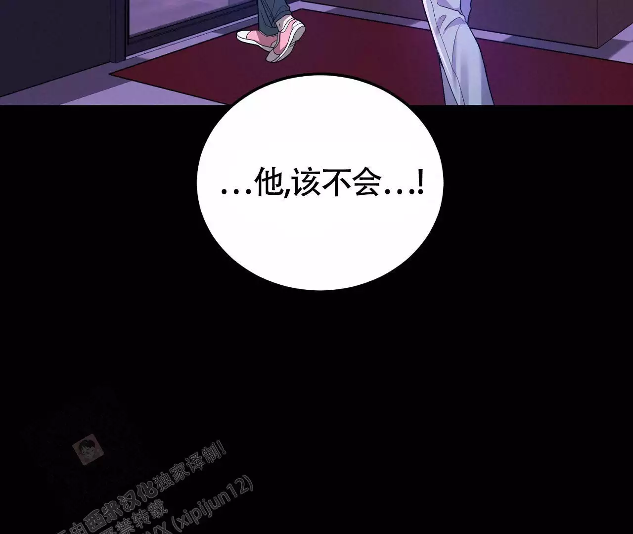 《情定饭店》漫画最新章节第22话免费下拉式在线观看章节第【47】张图片