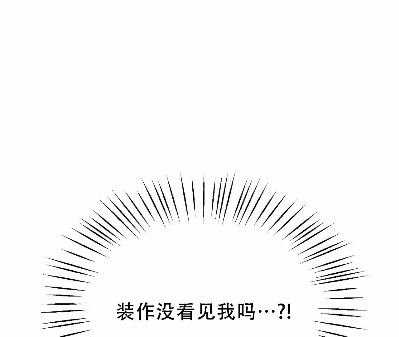 《情定饭店》漫画最新章节第4话免费下拉式在线观看章节第【121】张图片