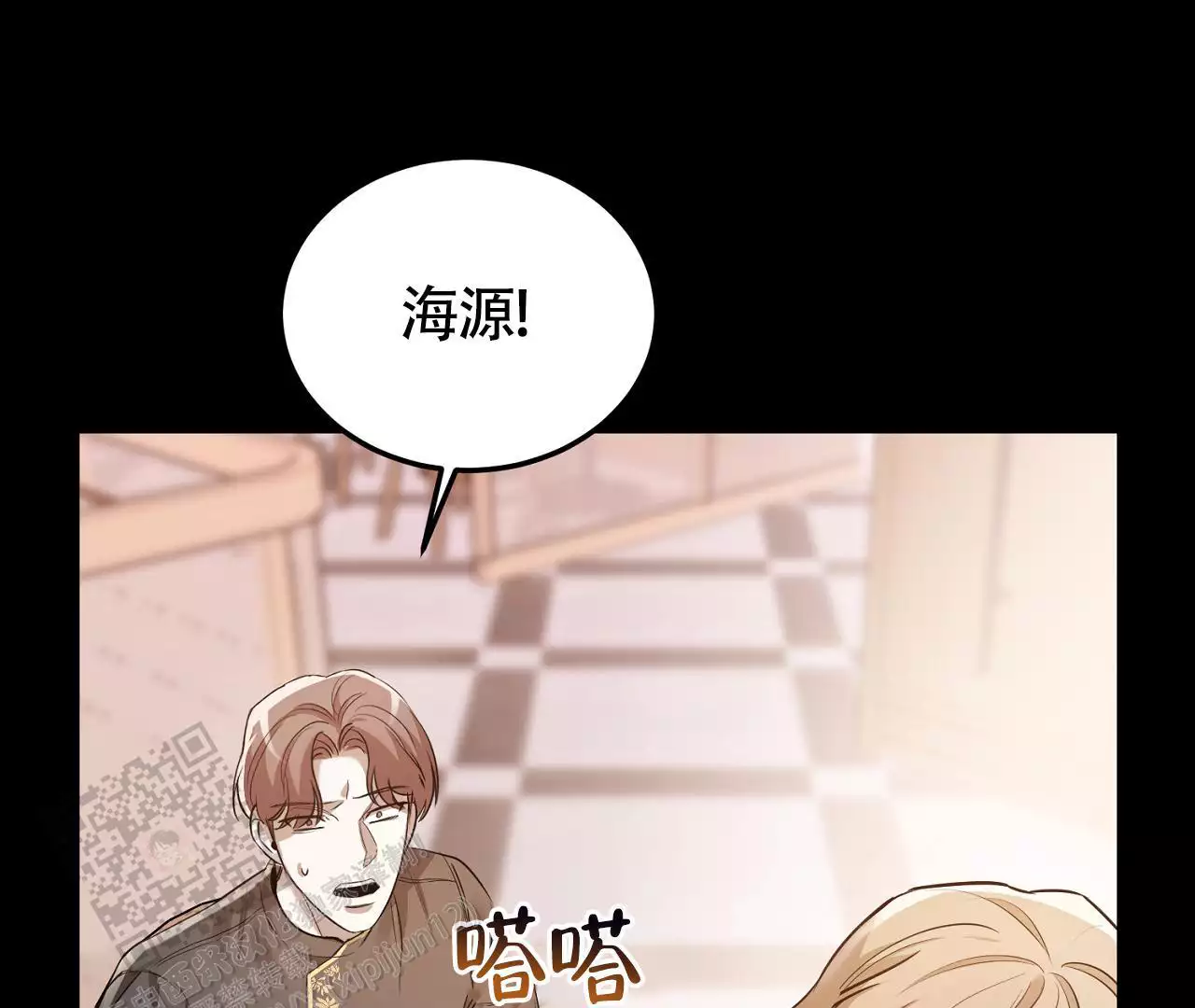 《情定饭店》漫画最新章节第30话免费下拉式在线观看章节第【91】张图片