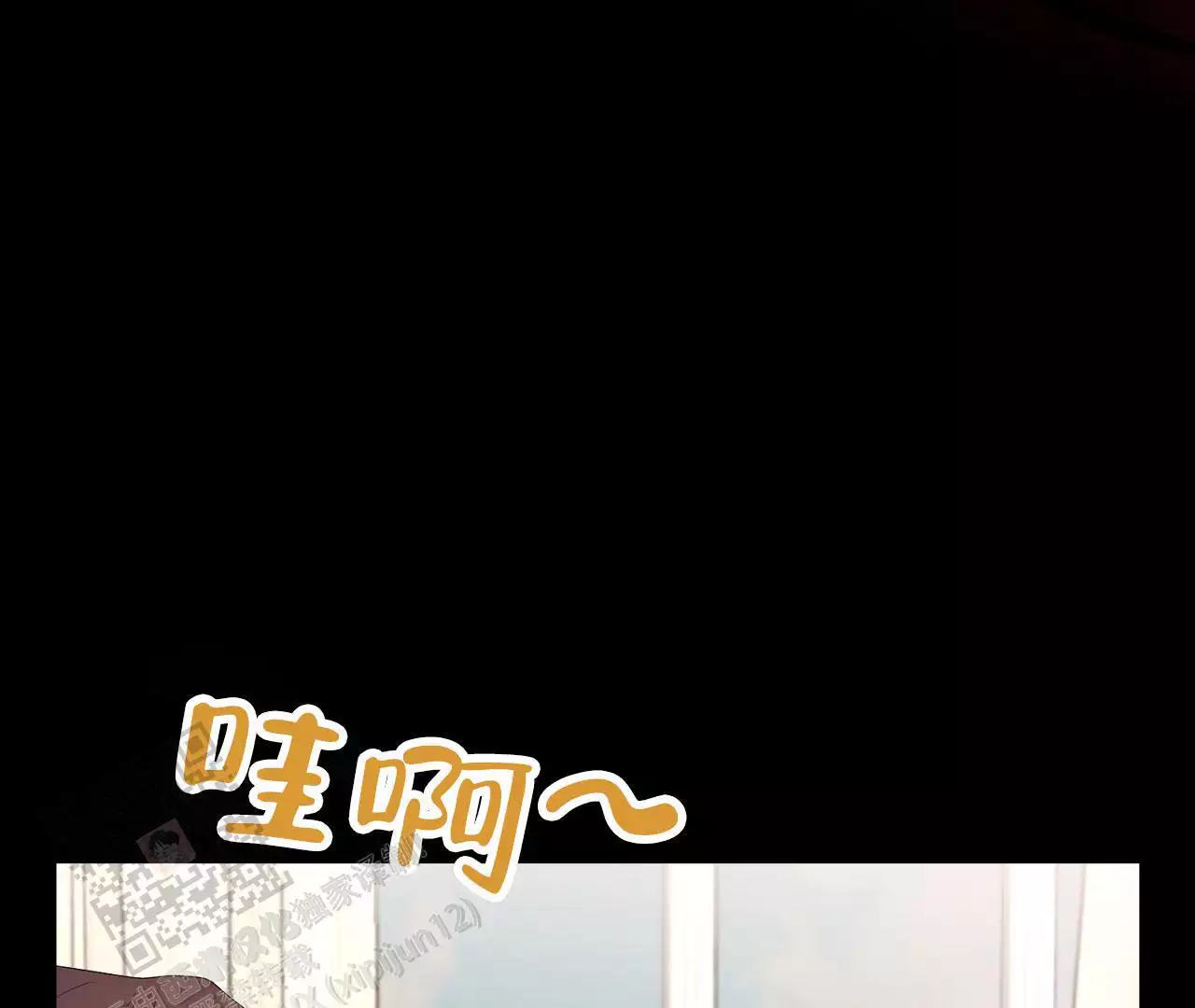 《情定饭店》漫画最新章节第18话免费下拉式在线观看章节第【117】张图片