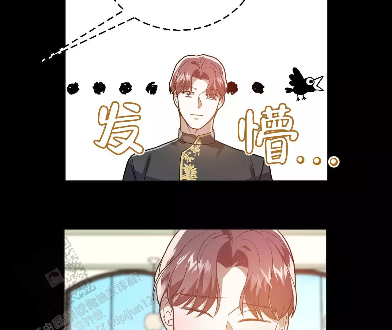 《情定饭店》漫画最新章节第29话免费下拉式在线观看章节第【155】张图片