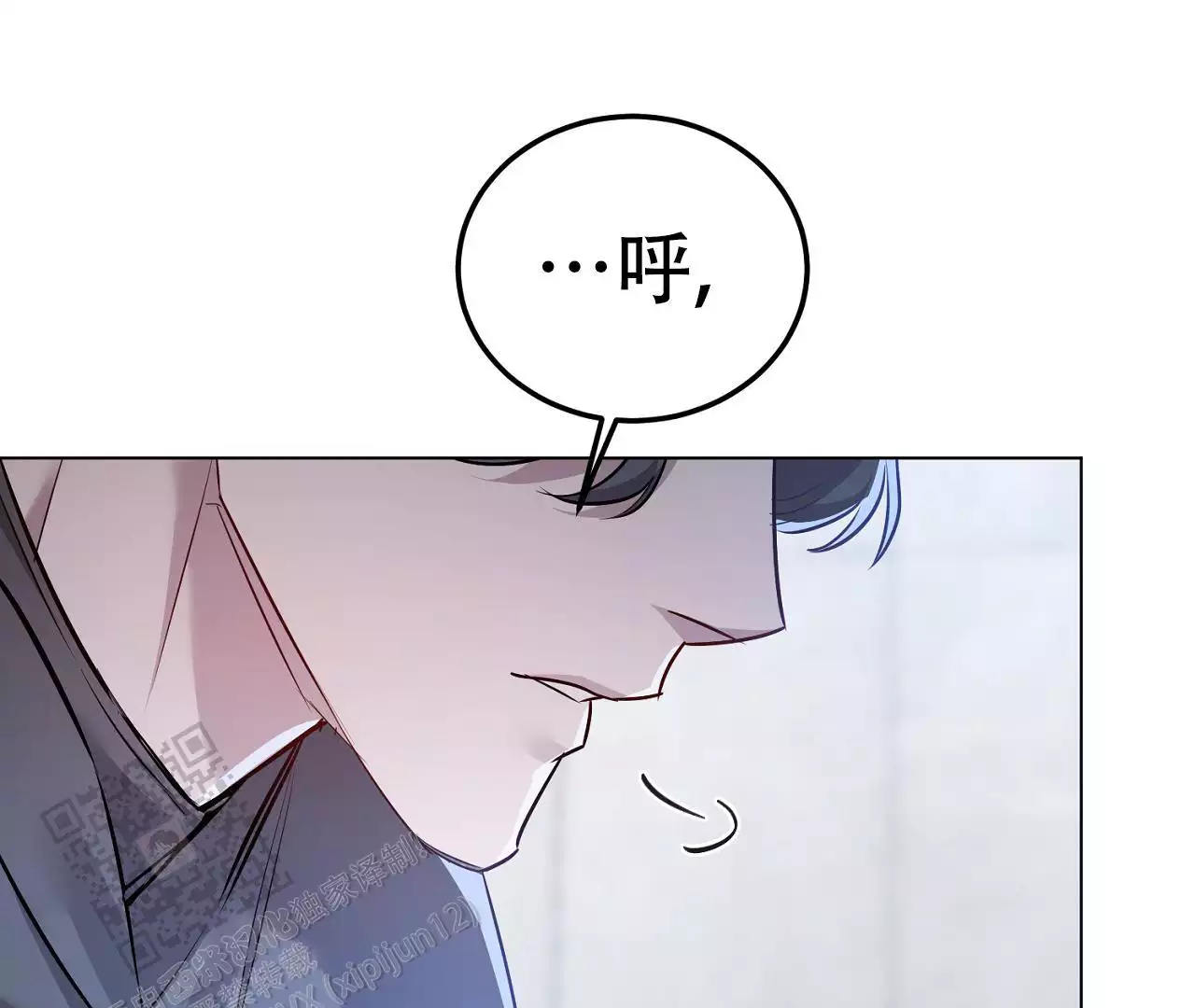 《情定饭店》漫画最新章节第13话免费下拉式在线观看章节第【53】张图片