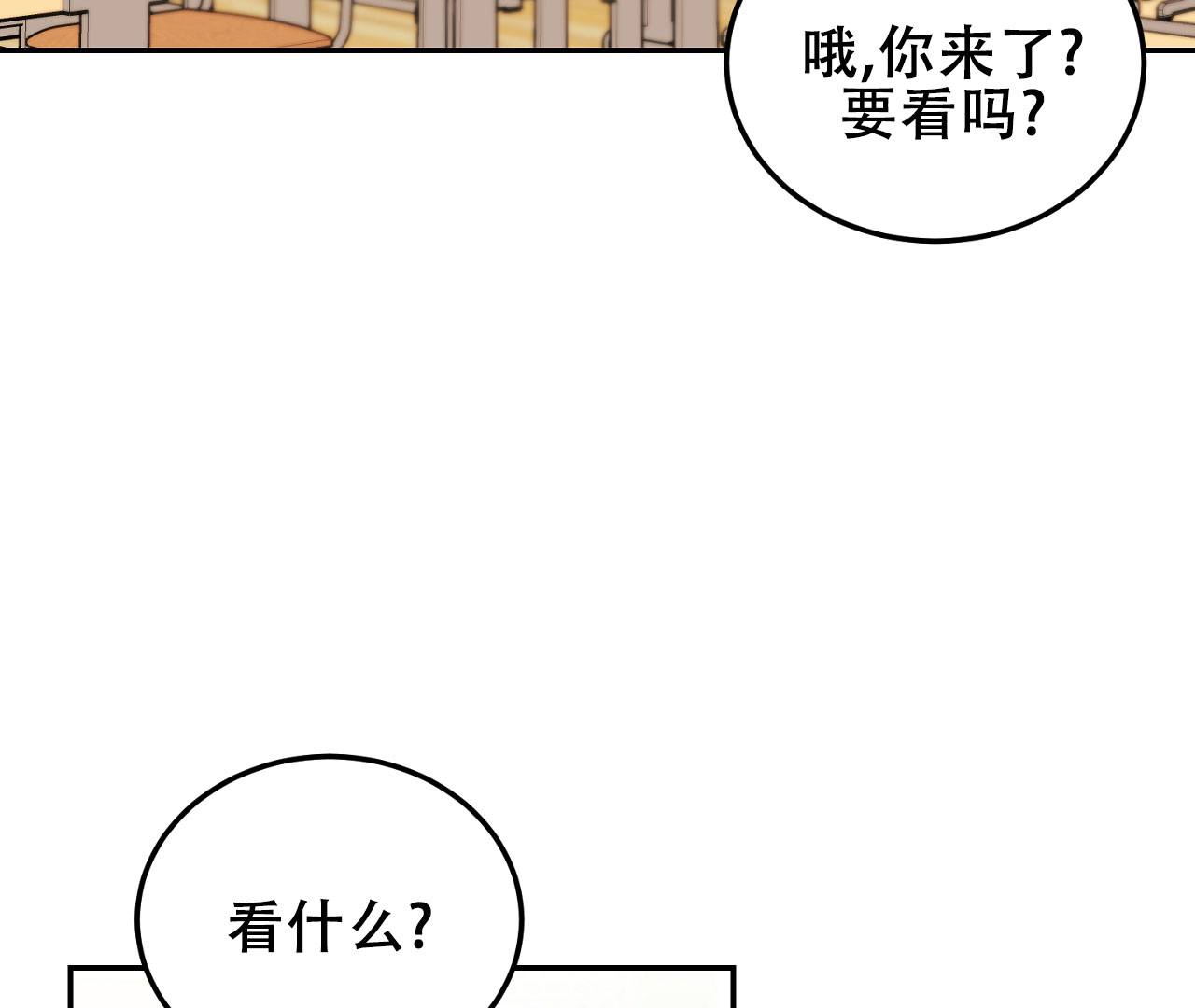 《情定饭店》漫画最新章节第1话免费下拉式在线观看章节第【89】张图片