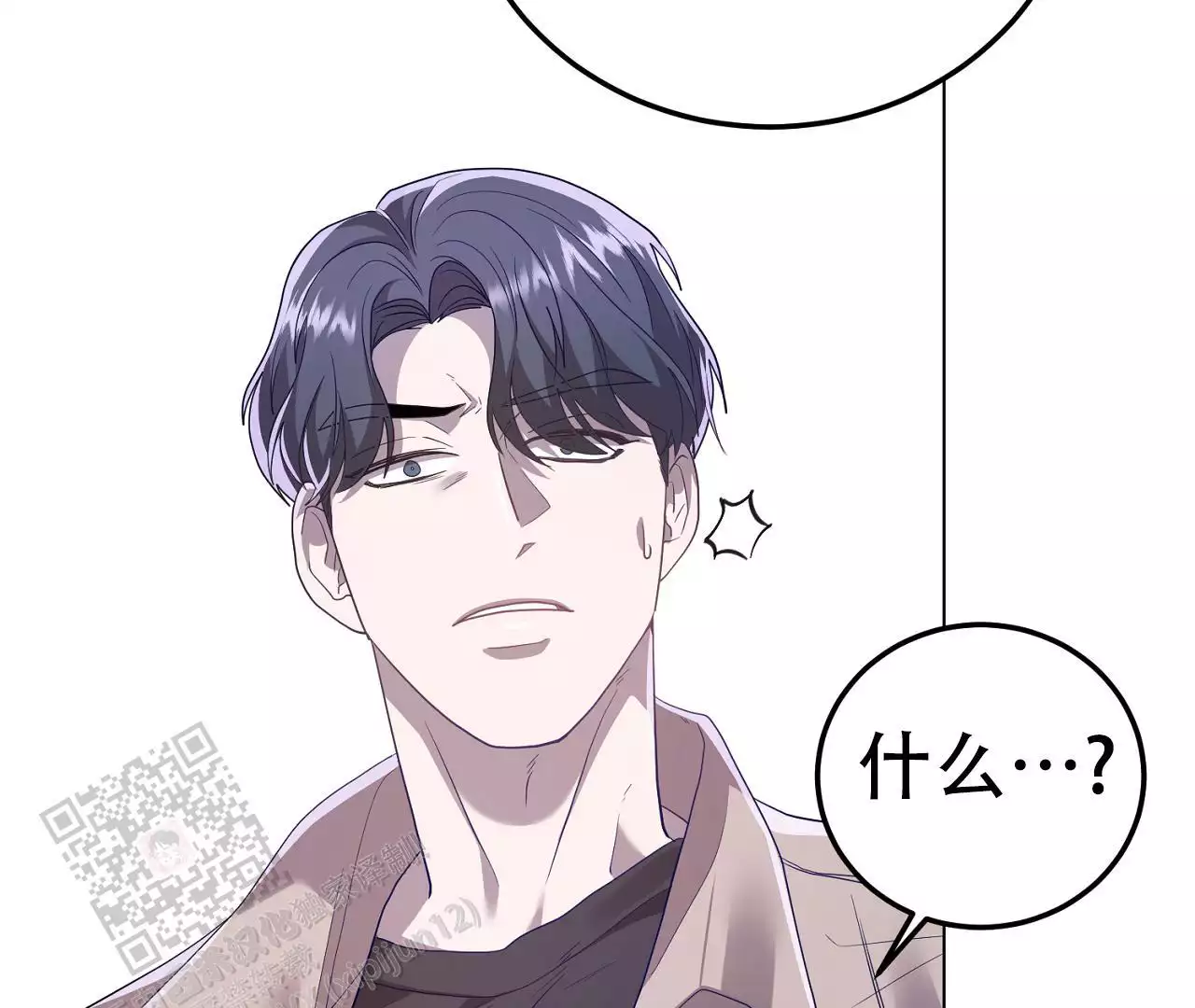 《情定饭店》漫画最新章节第15话免费下拉式在线观看章节第【147】张图片