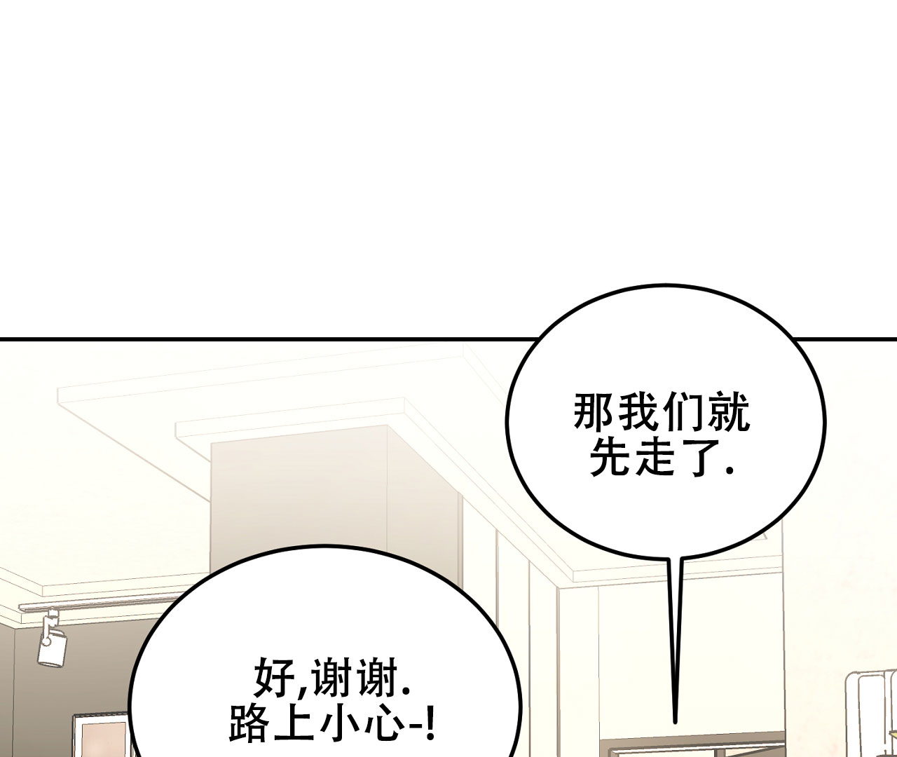 《情定饭店》漫画最新章节第1话免费下拉式在线观看章节第【21】张图片