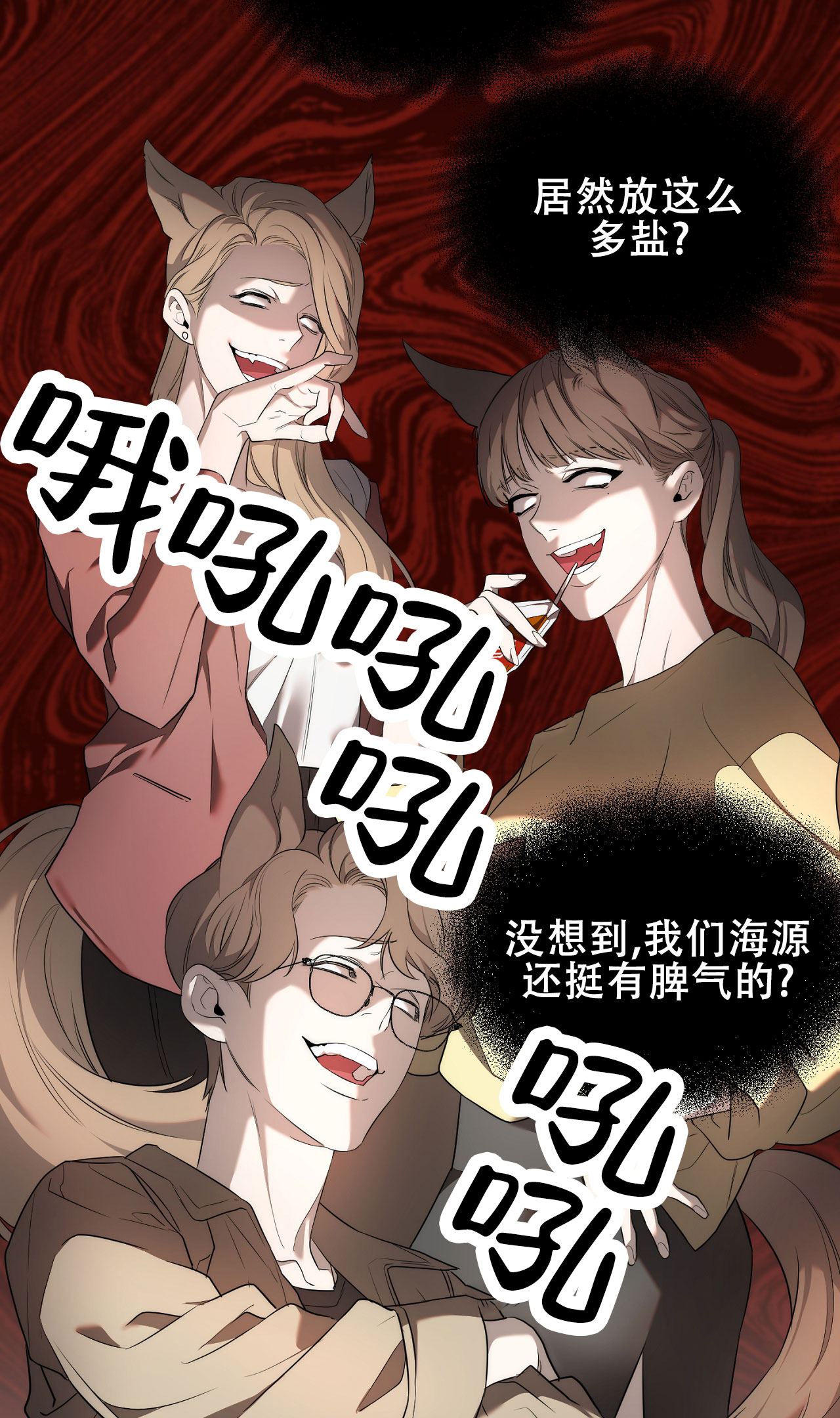 《情定饭店》漫画最新章节第1话免费下拉式在线观看章节第【63】张图片