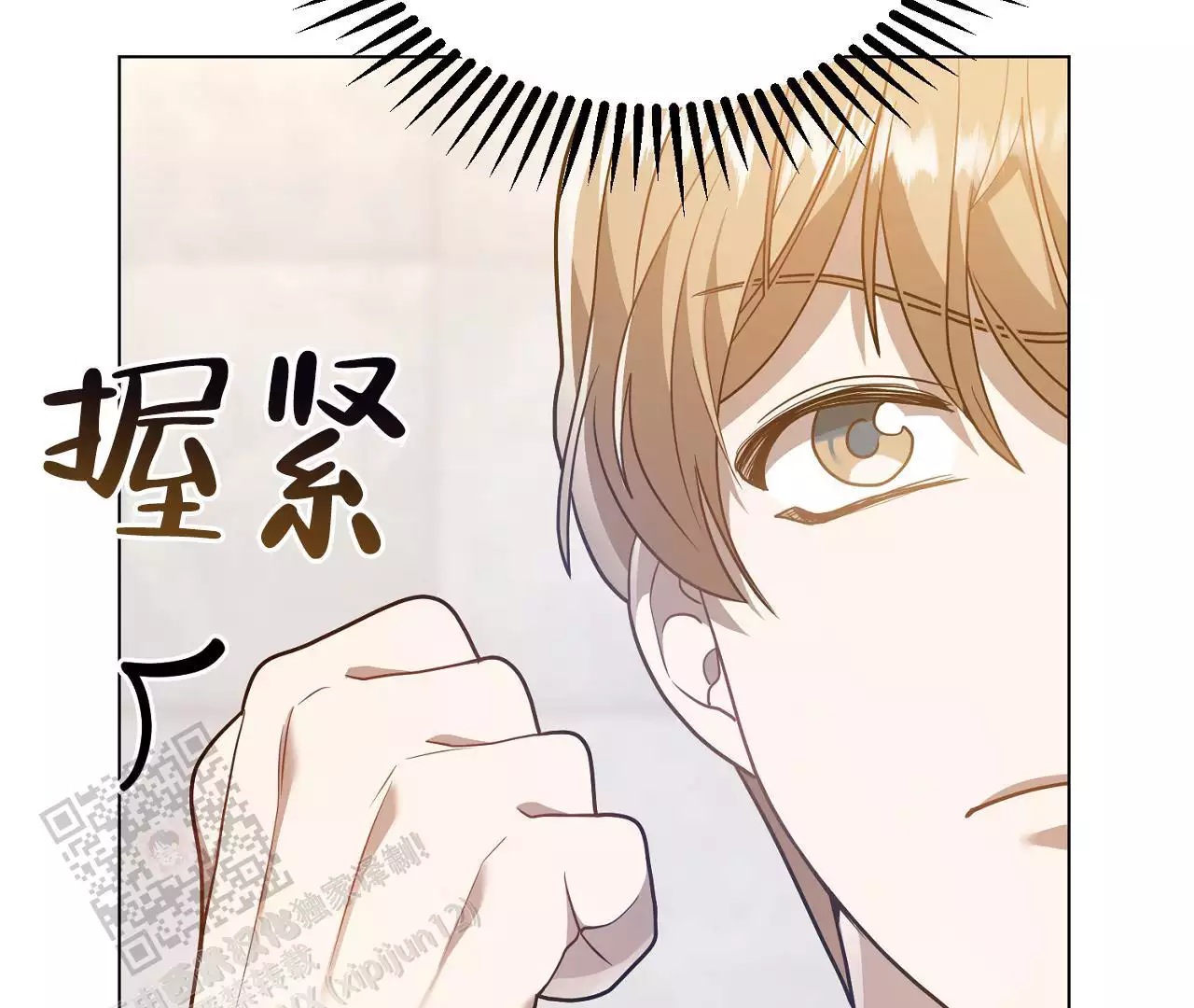 《情定饭店》漫画最新章节第25话免费下拉式在线观看章节第【59】张图片