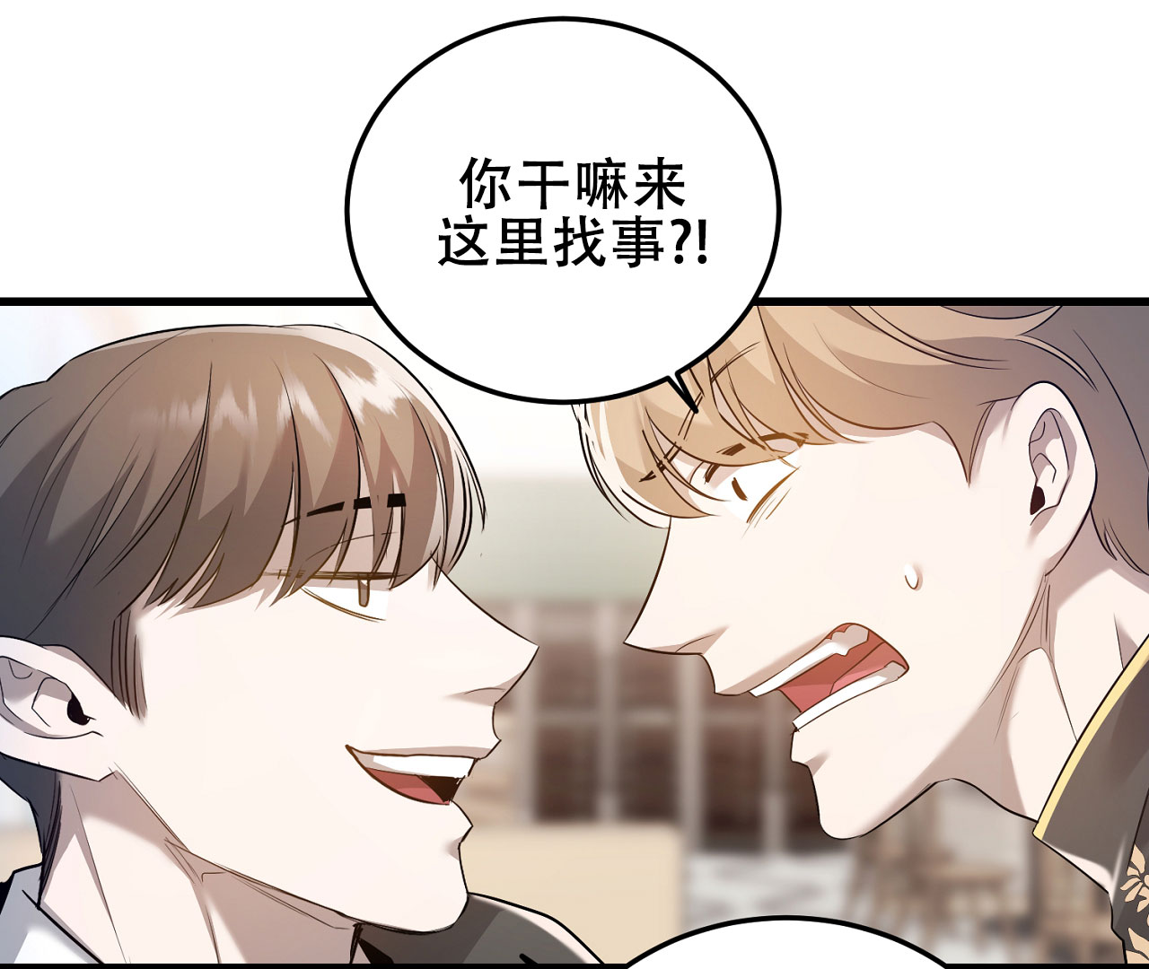 《情定饭店》漫画最新章节第7话免费下拉式在线观看章节第【21】张图片