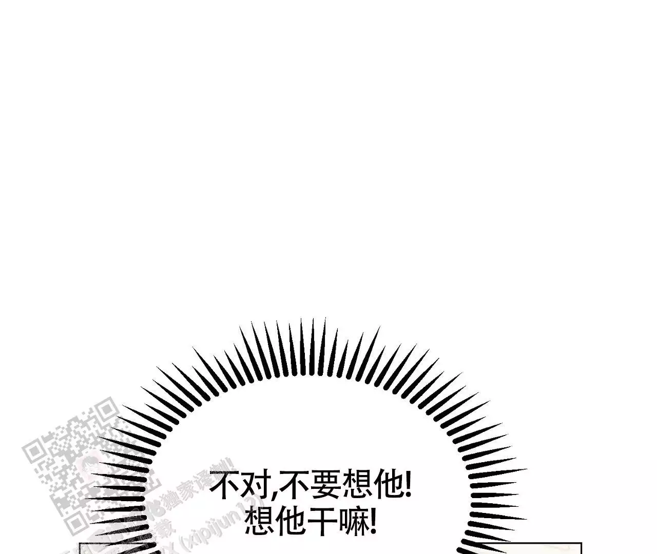 《情定饭店》漫画最新章节第27话免费下拉式在线观看章节第【49】张图片