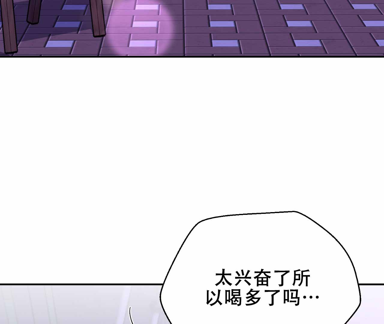 《情定饭店》漫画最新章节第2话免费下拉式在线观看章节第【73】张图片