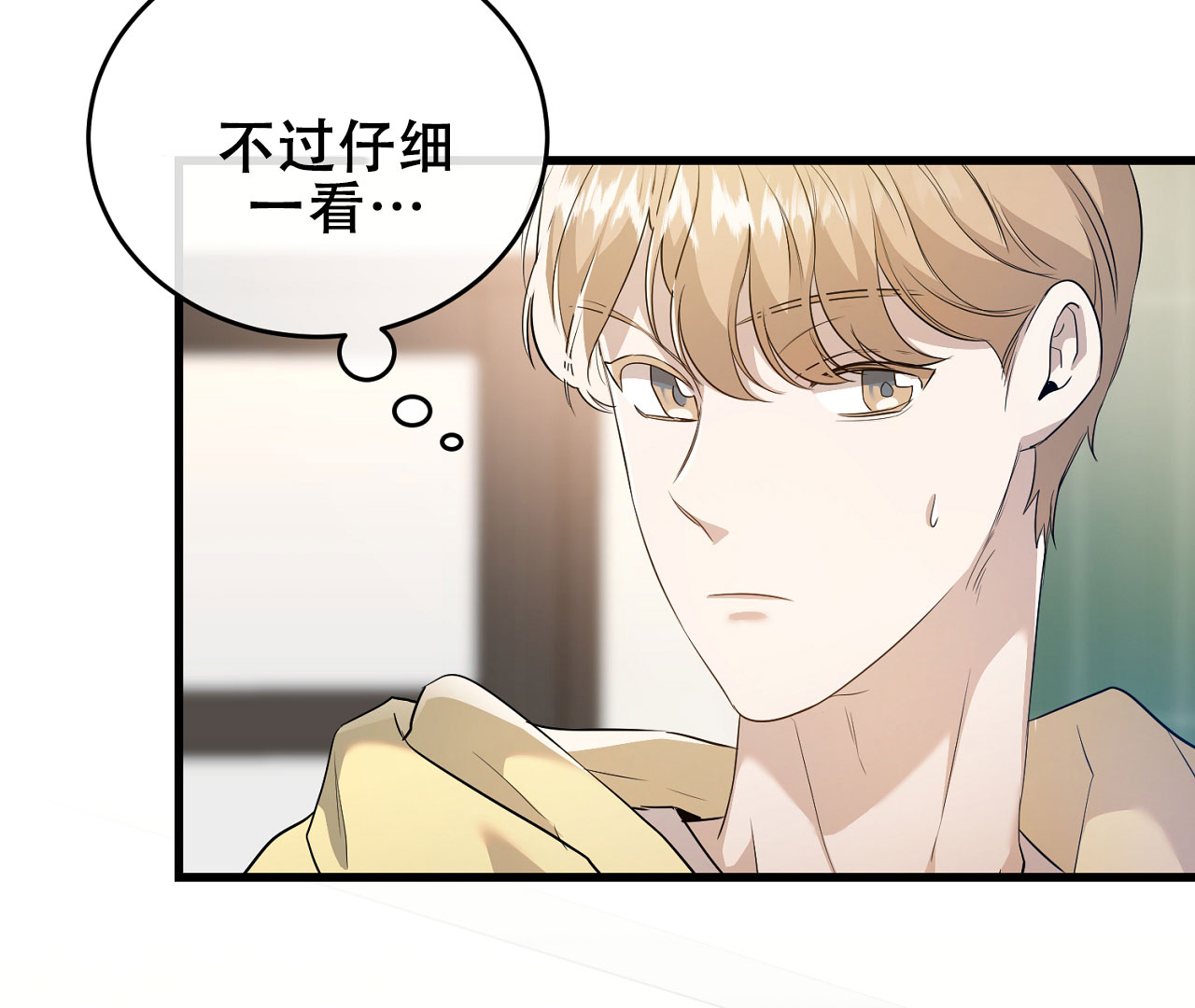 《情定饭店》漫画最新章节第4话免费下拉式在线观看章节第【81】张图片