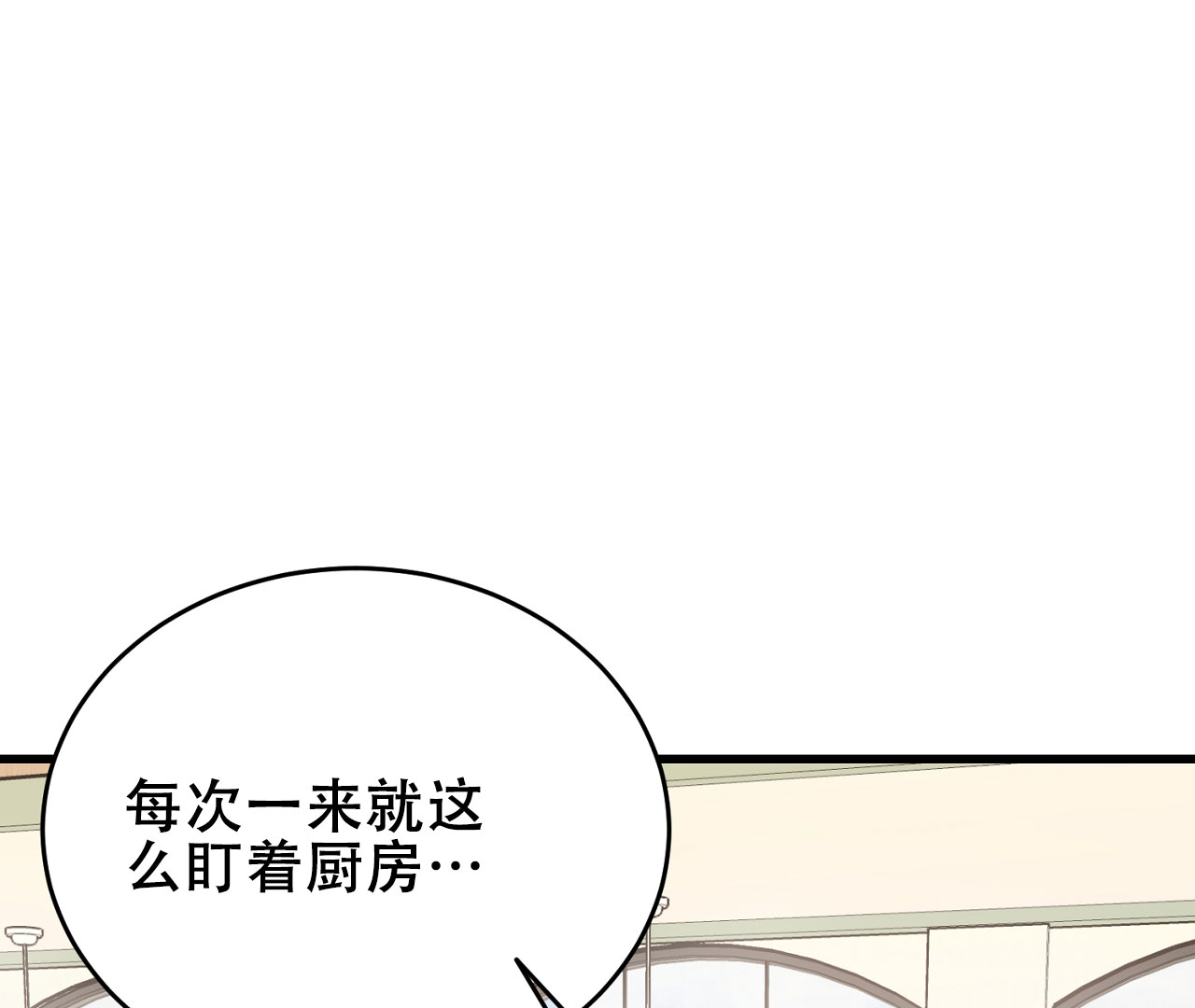 《情定饭店》漫画最新章节第5话免费下拉式在线观看章节第【41】张图片