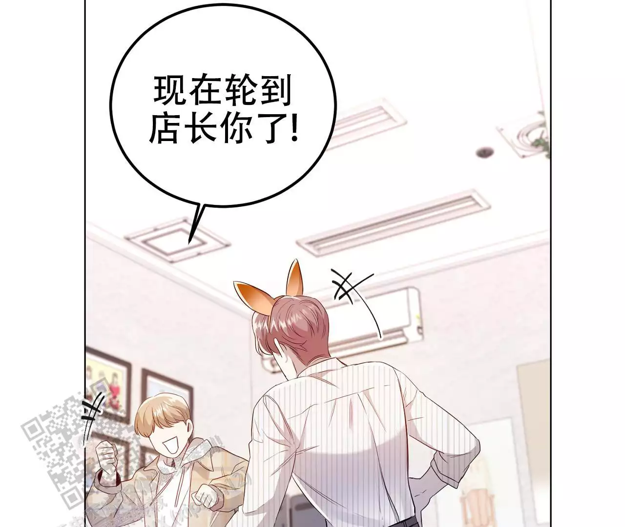 《情定饭店》漫画最新章节第15话免费下拉式在线观看章节第【115】张图片