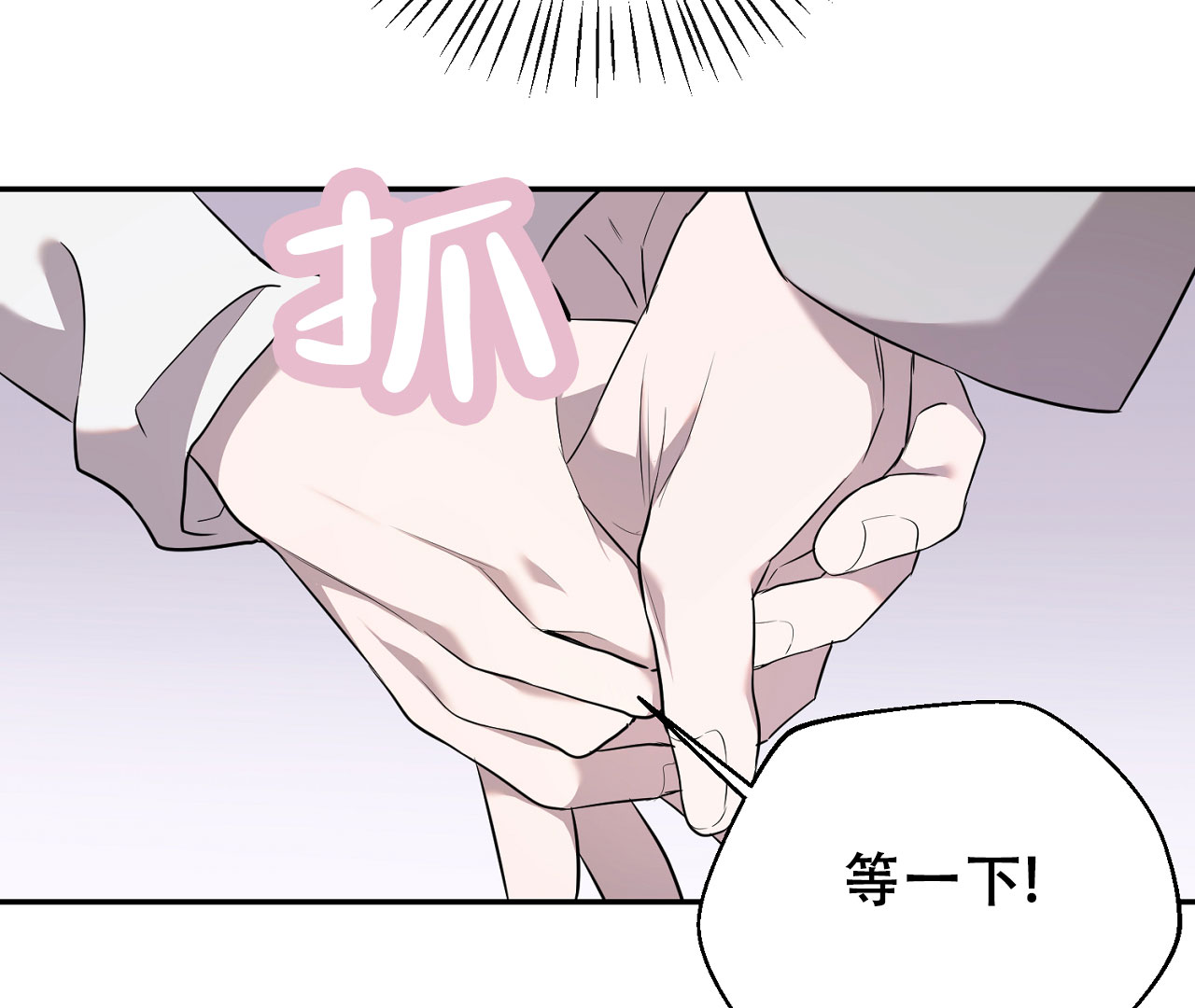 《情定饭店》漫画最新章节第2话免费下拉式在线观看章节第【143】张图片