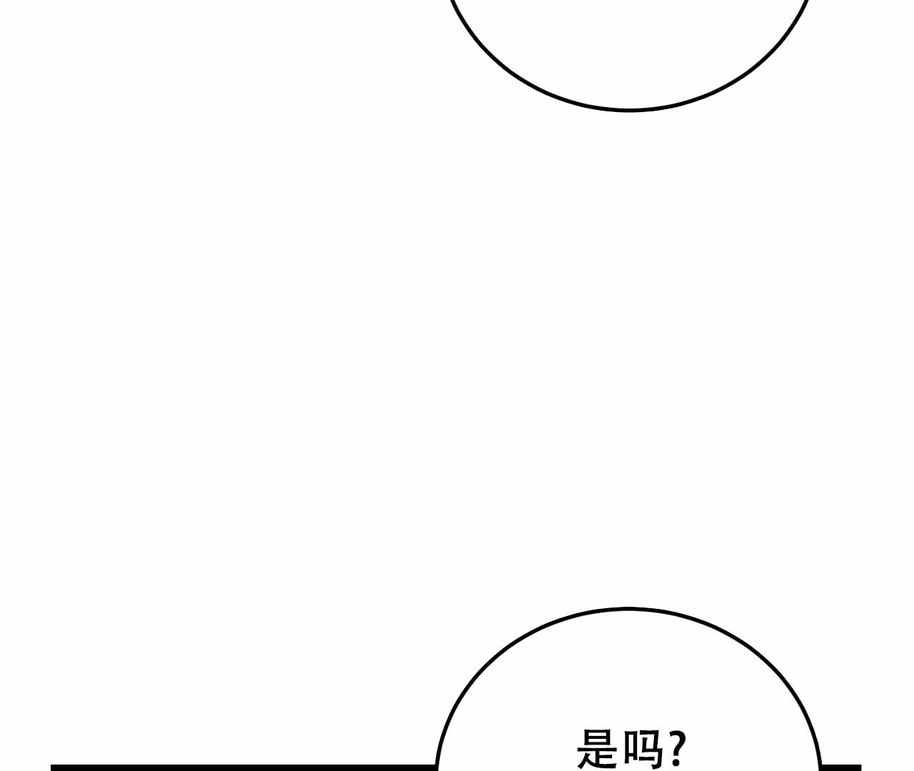 《情定饭店》漫画最新章节第8话免费下拉式在线观看章节第【19】张图片