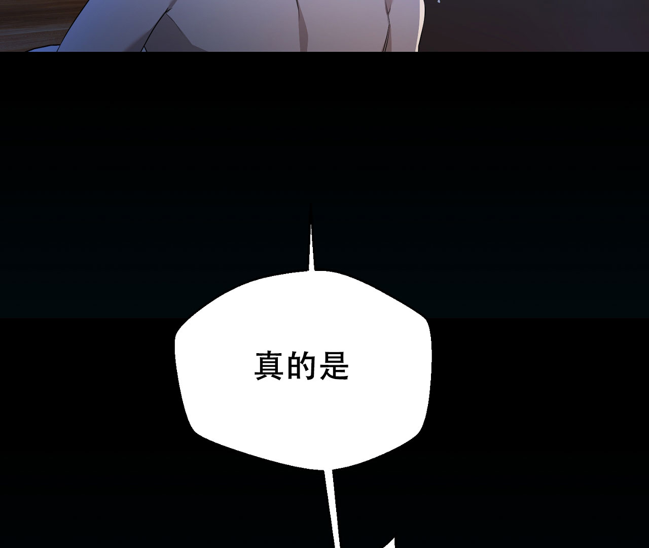 《情定饭店》漫画最新章节第4话免费下拉式在线观看章节第【27】张图片